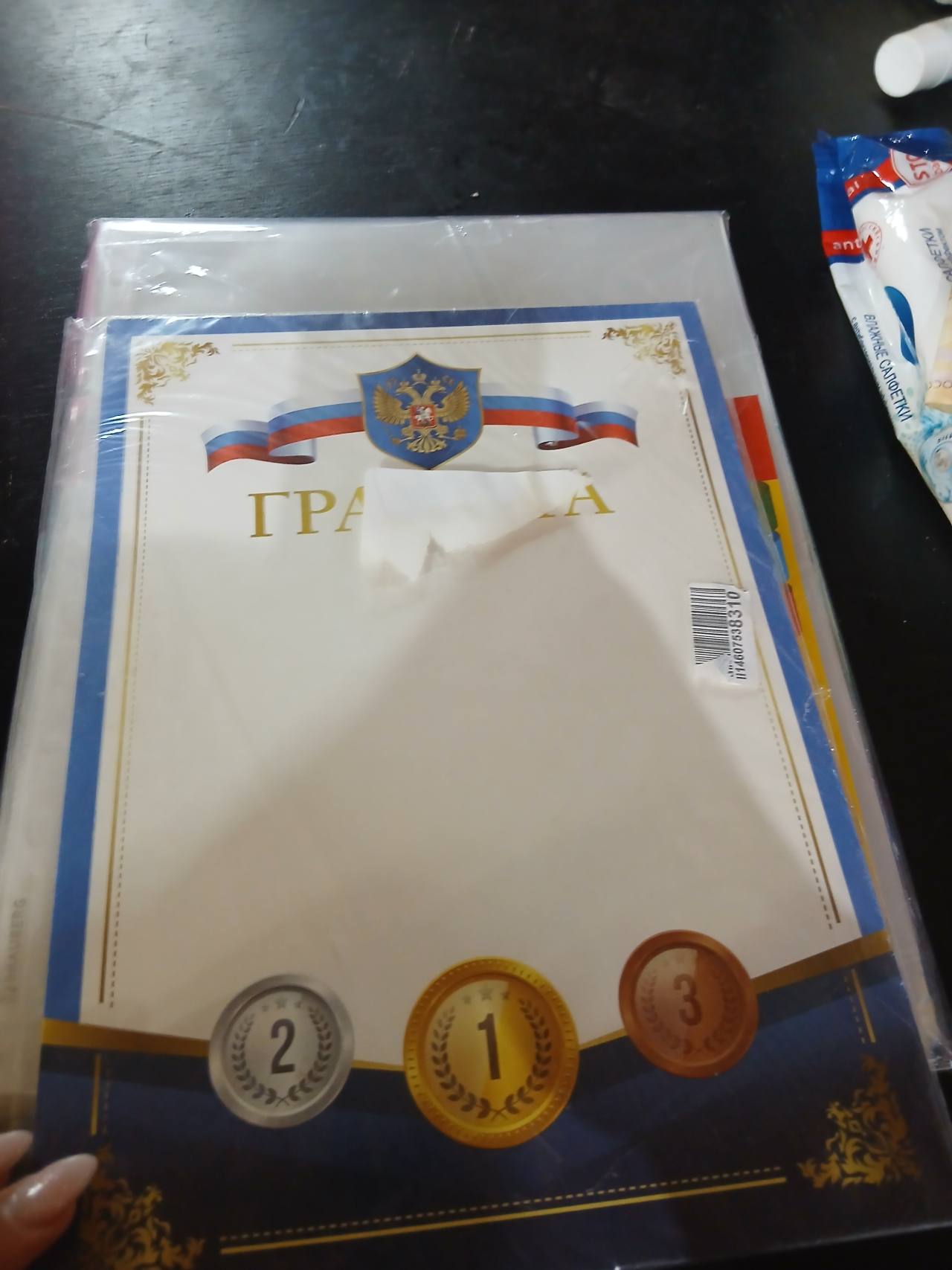 Для грамат