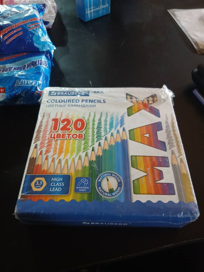 BRAUBERG Coloured Pencils 120 цветов