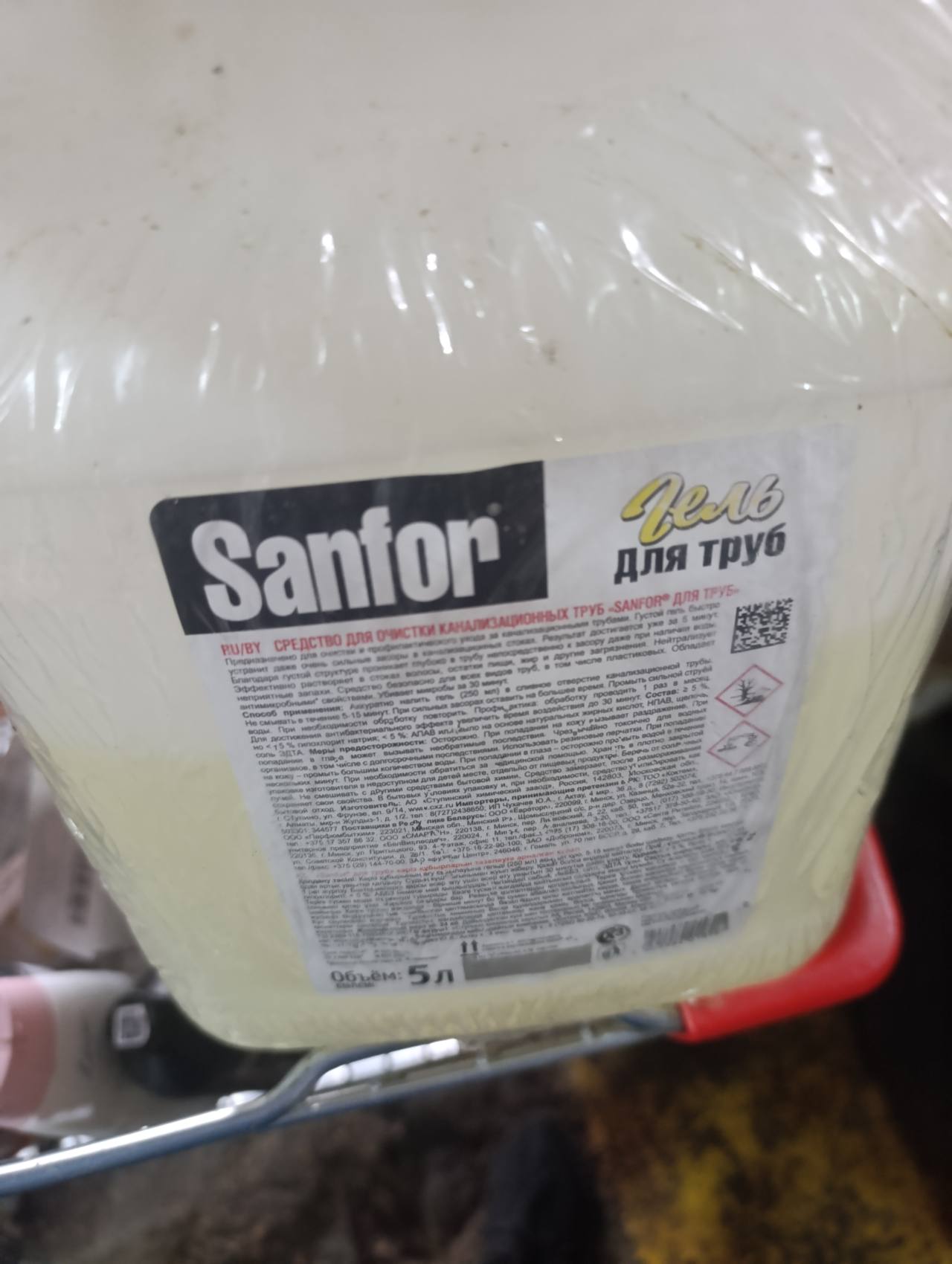 Гель для очистки канализационных труб Sanfor