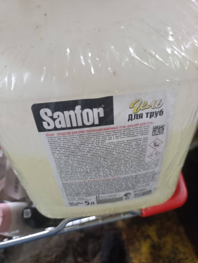 Гель для очистки канализационных труб Sanfor