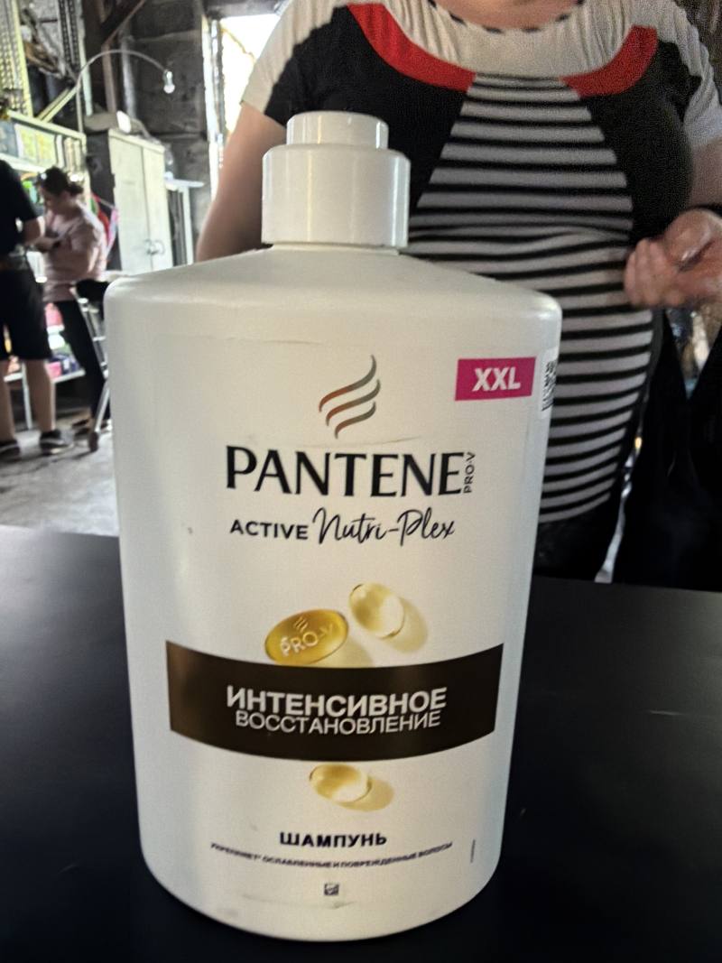 Шампунь Pantene Pro-V Active Nutri-Plex Интенсивное Восстановление