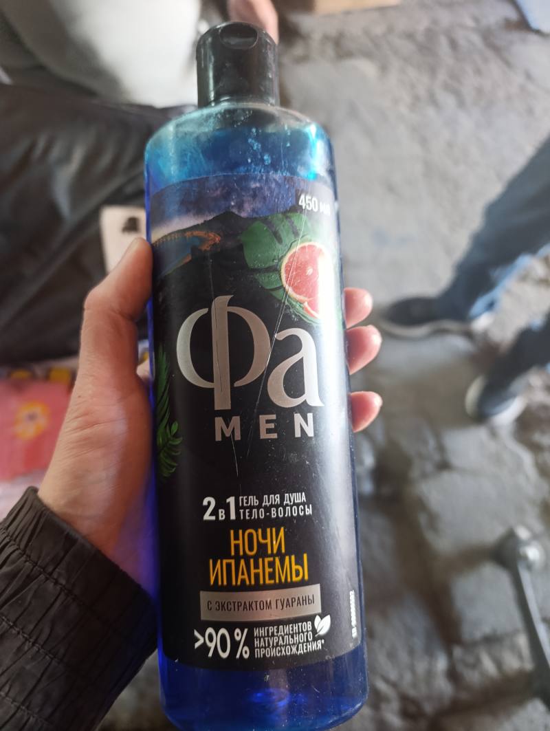 Гель для душа Фа MEN 2 в 1 Ночи Ипанемы с экстрактом гуараны