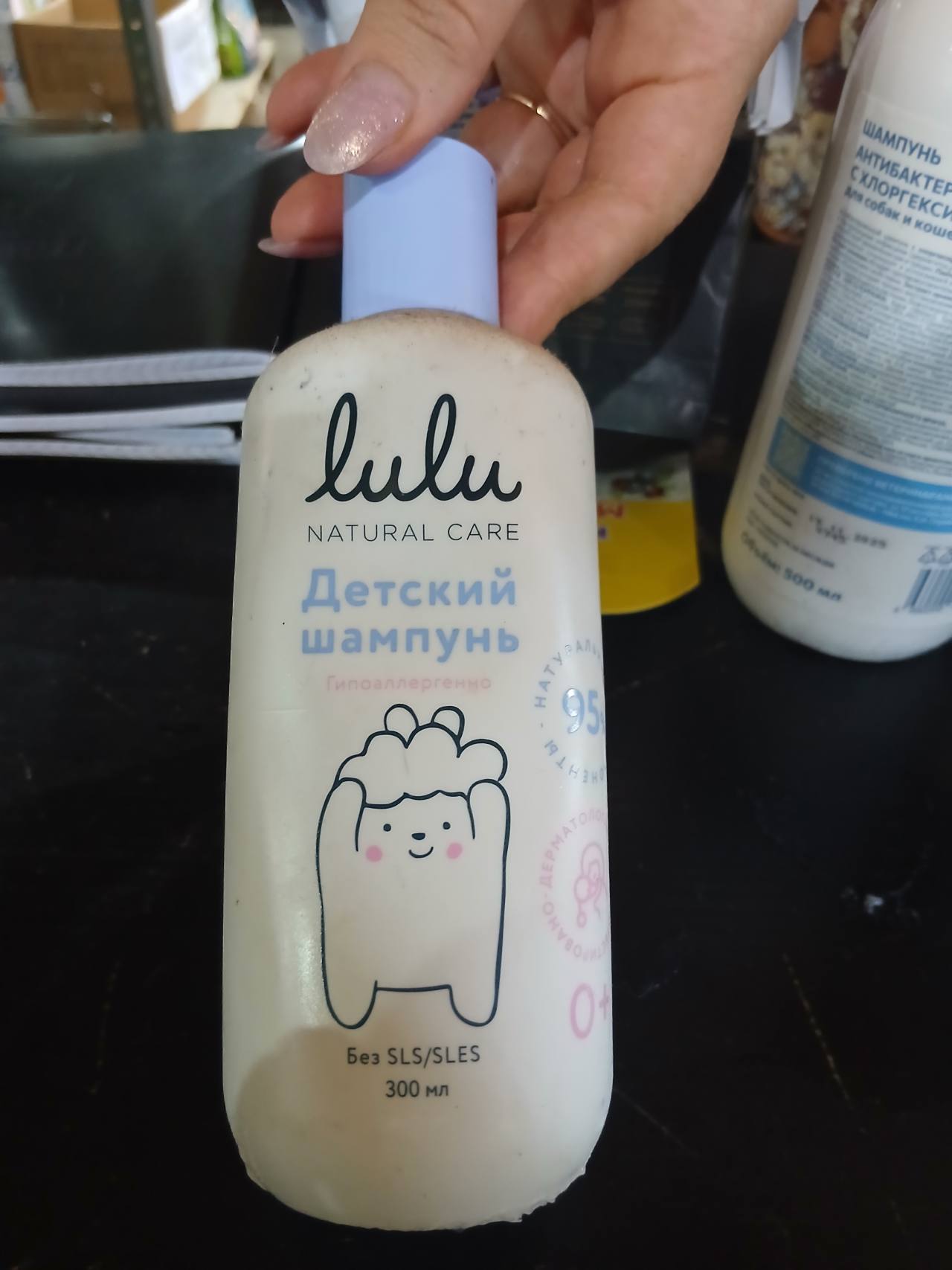 Lulu Natural Care Детский шампунь Гипоаллергенно