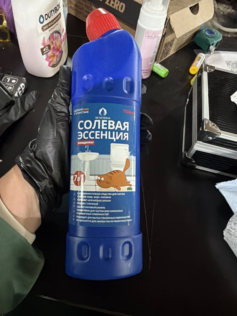Солевая эссенция концентрат
