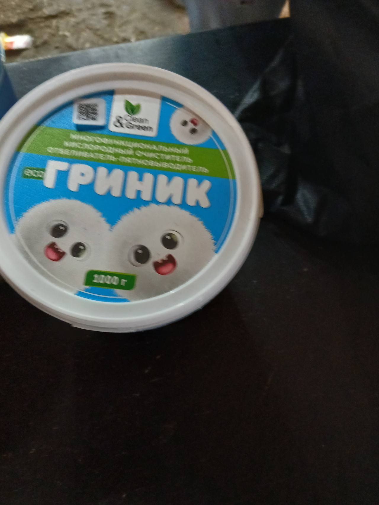 Химя