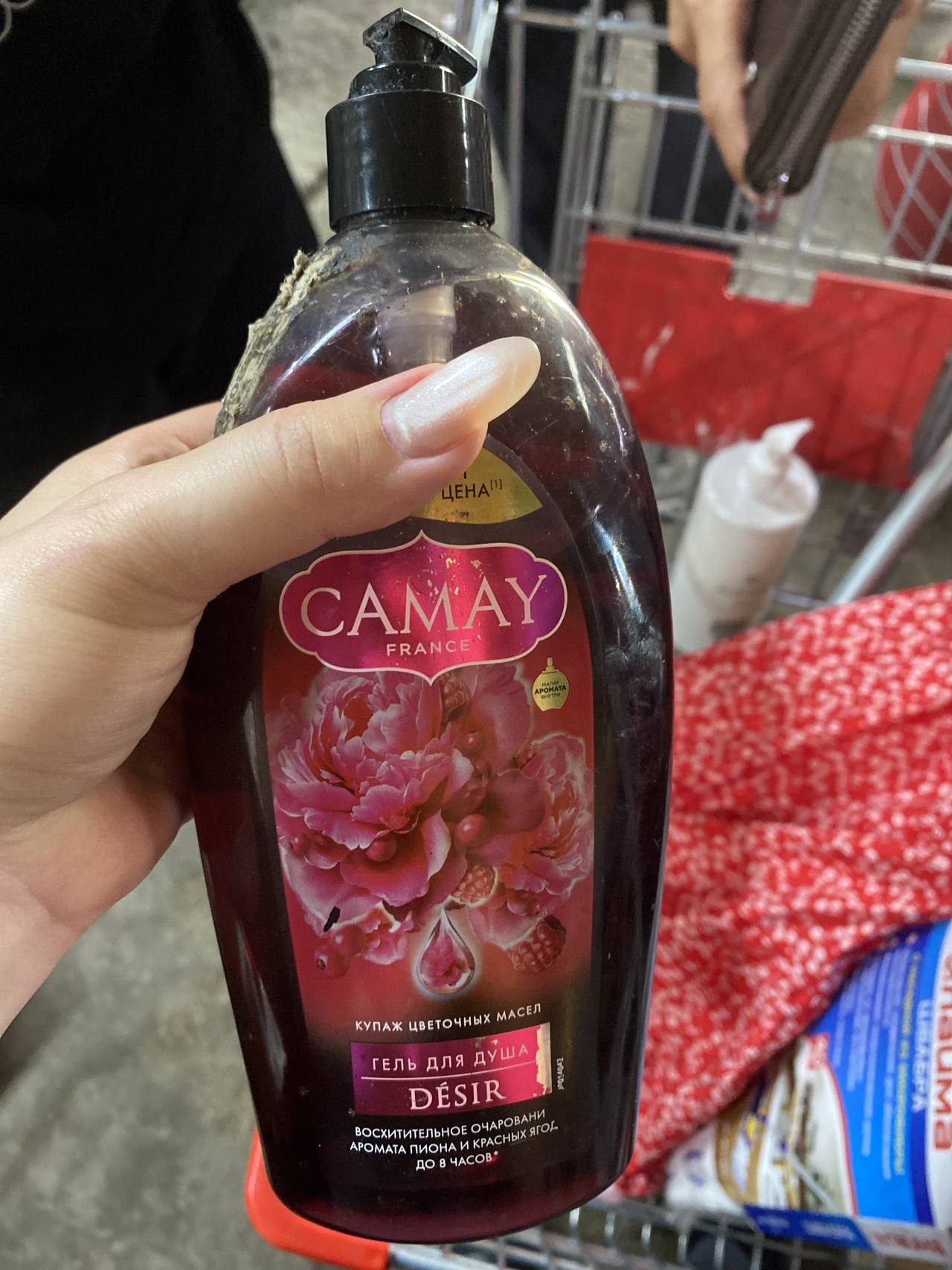 Camay Désir Гель для душа