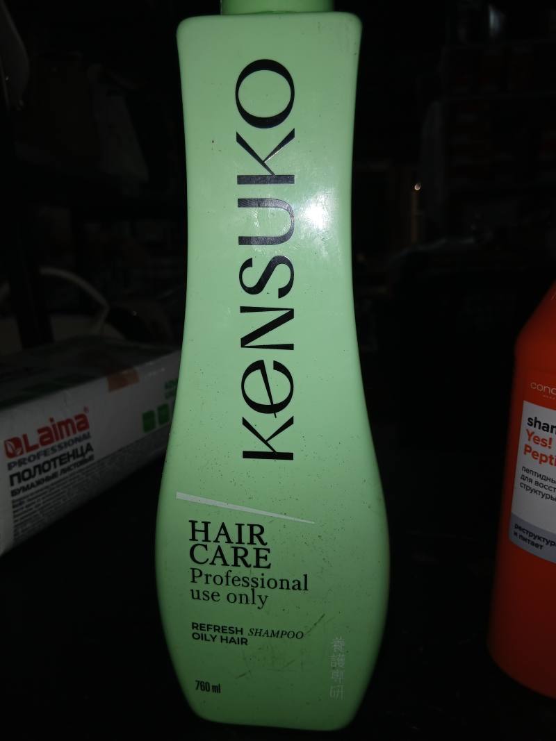 KENSUKO Refresh Shampoo Oily Hair Professional use only