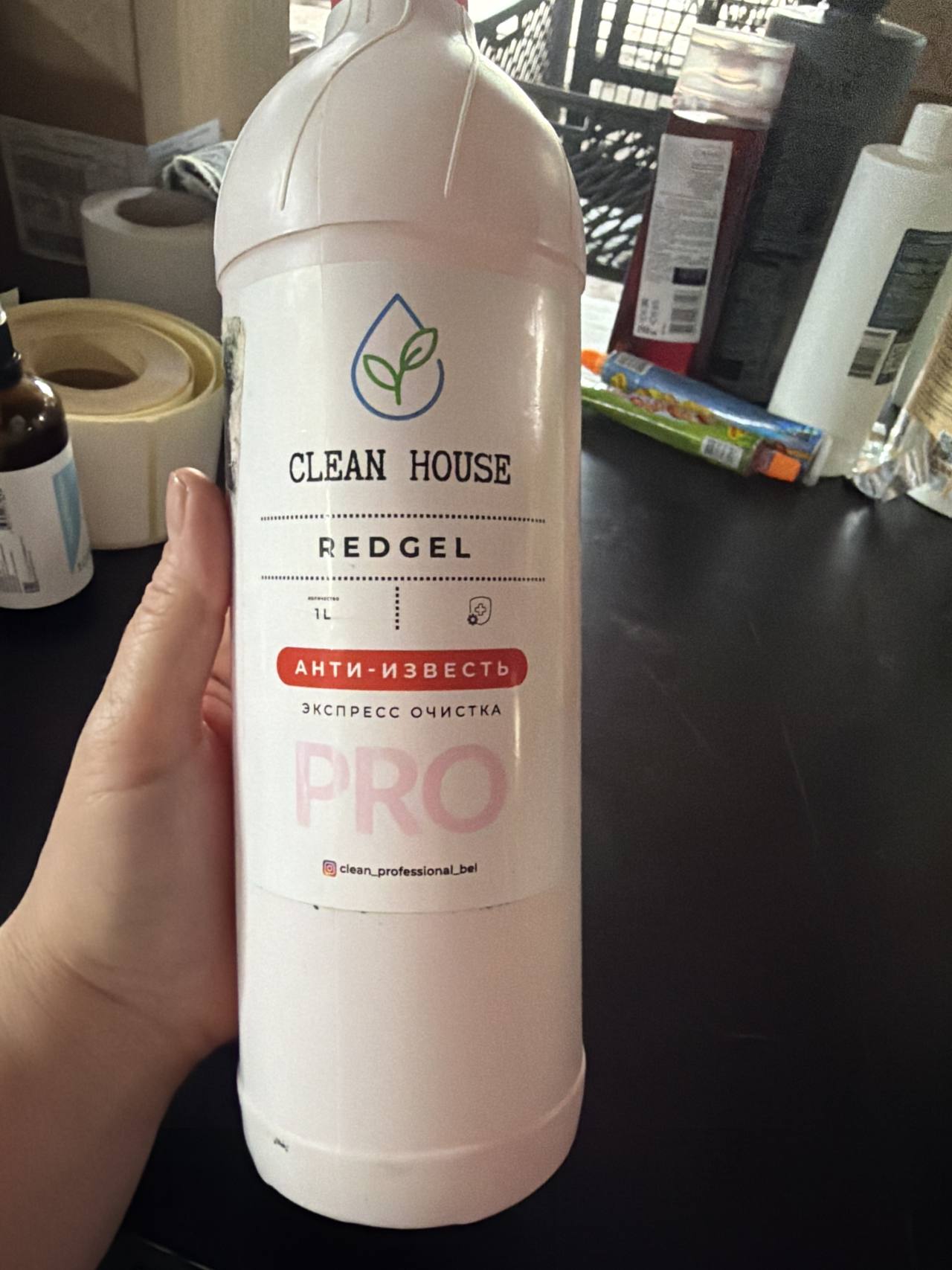 CLEAN HOUSE REDGEL АНТИ-ИЗВЕСТЬ ЭКСПРЕСС ОЧИСТКА PRO