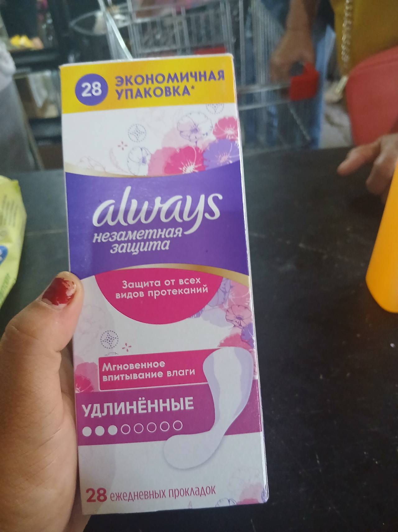 Always Незаметная защита Удлинённые 28 шт.
