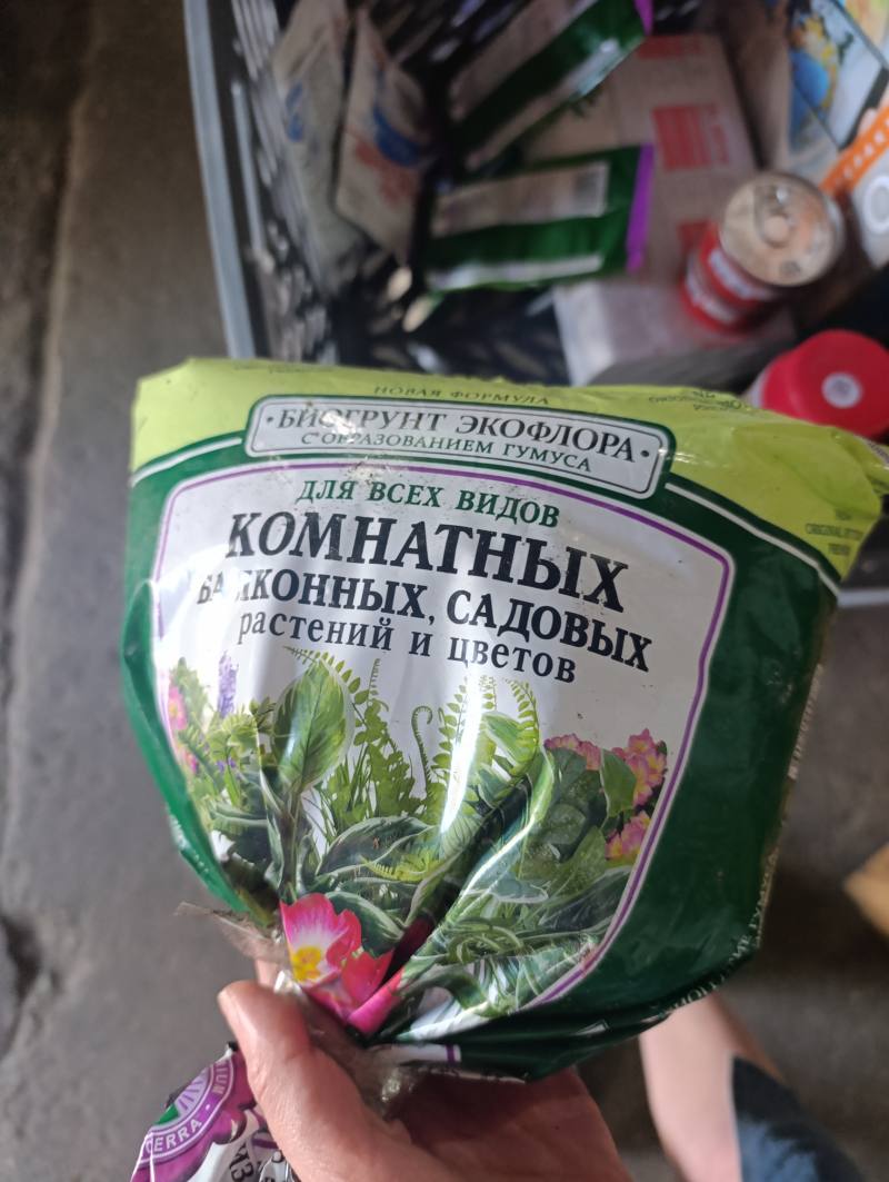 Биогрунт Экофлора для всех видов комнатных, балконных, садовых растений и цветов