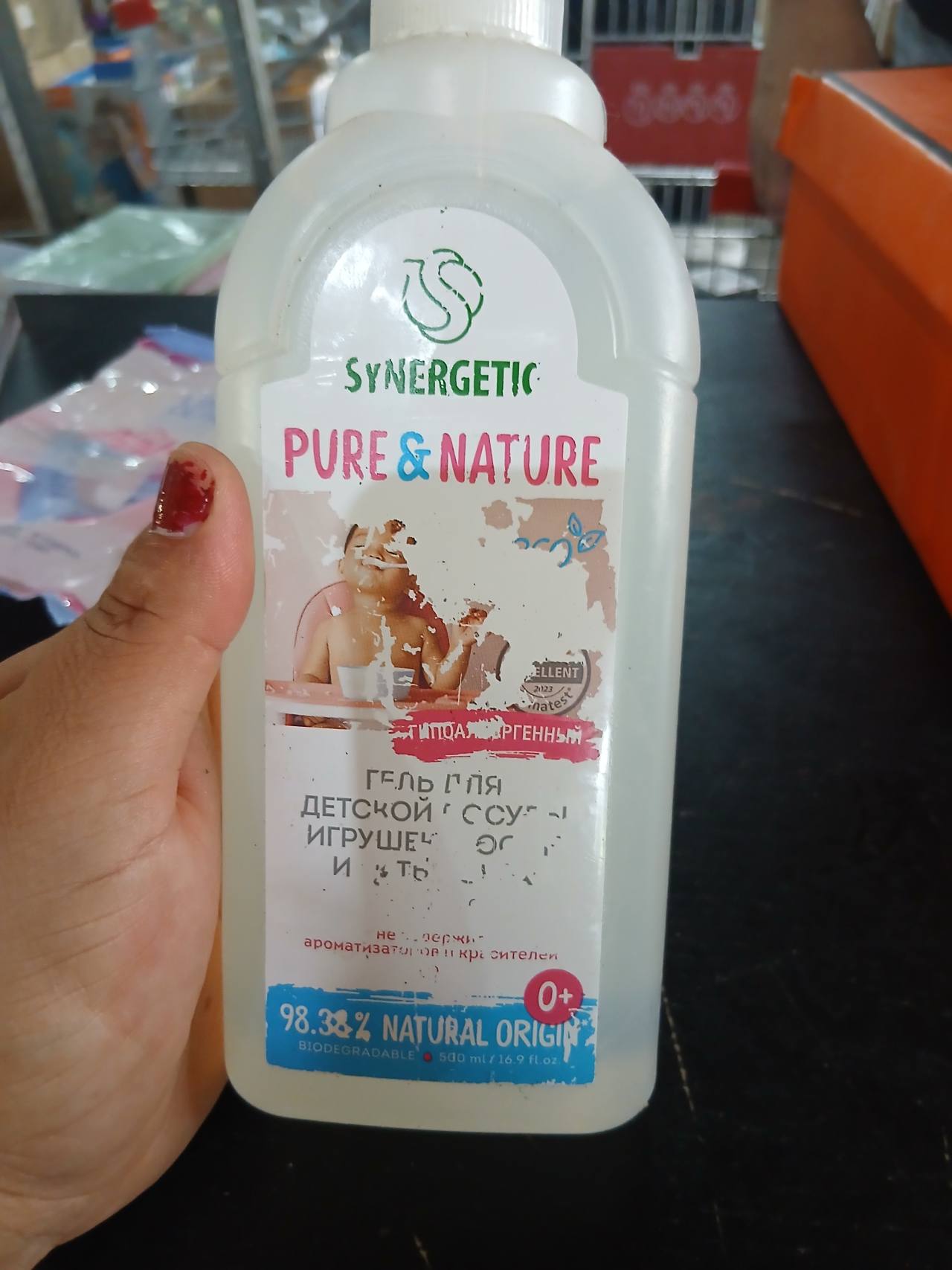 Synergetic Pure & Nature гель для детской ссу и игрушек