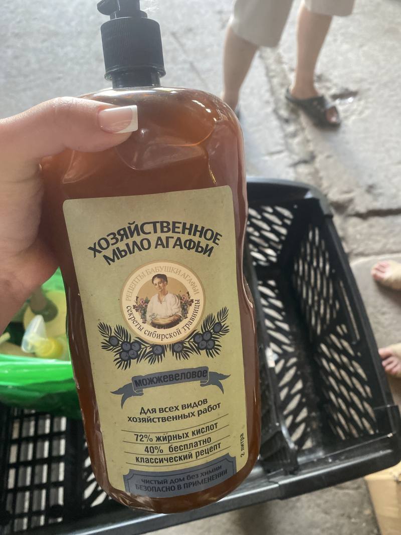 Хозяйственное мыло Можжевеловое
