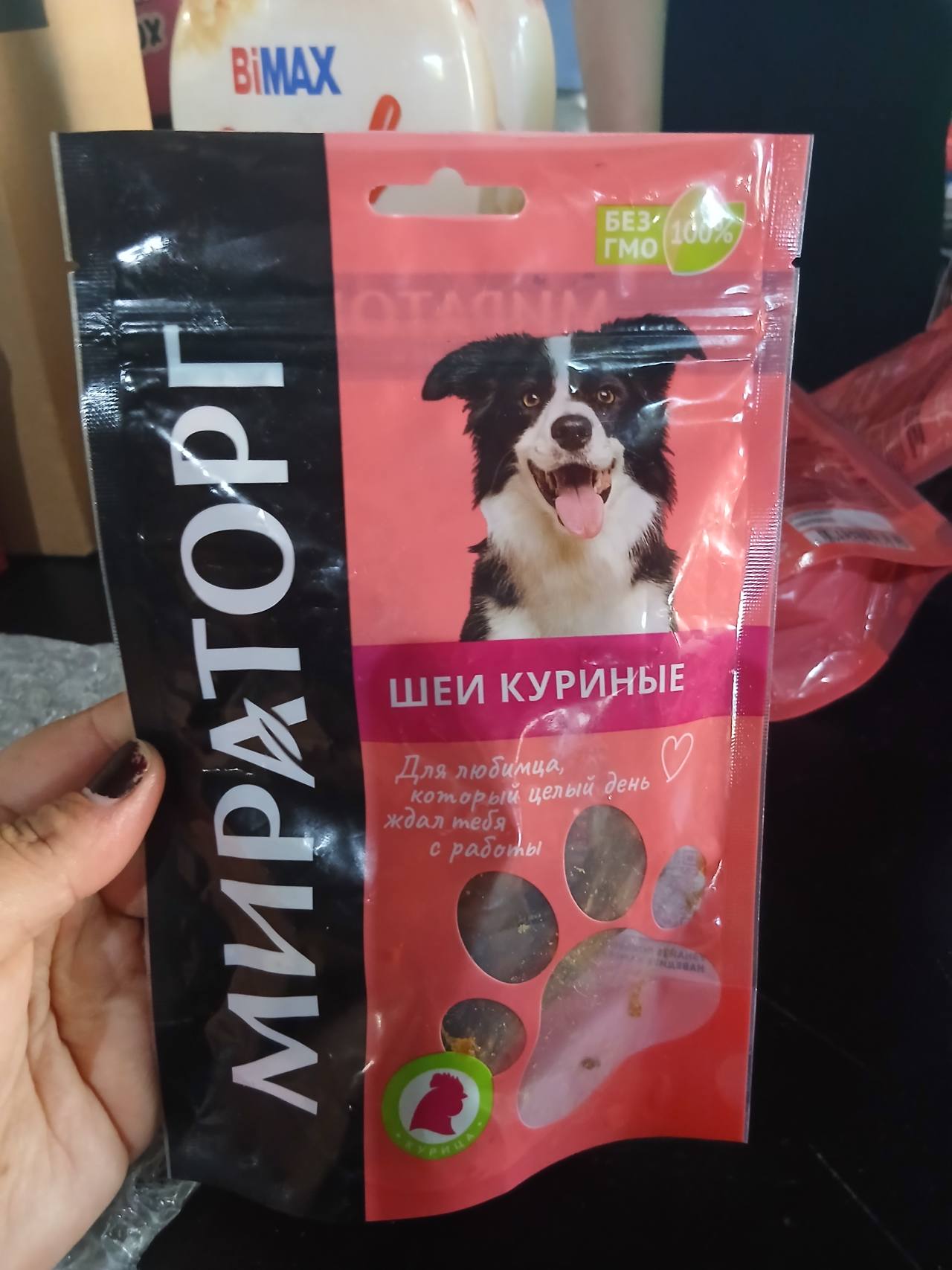 Мираторг Шеи куриные