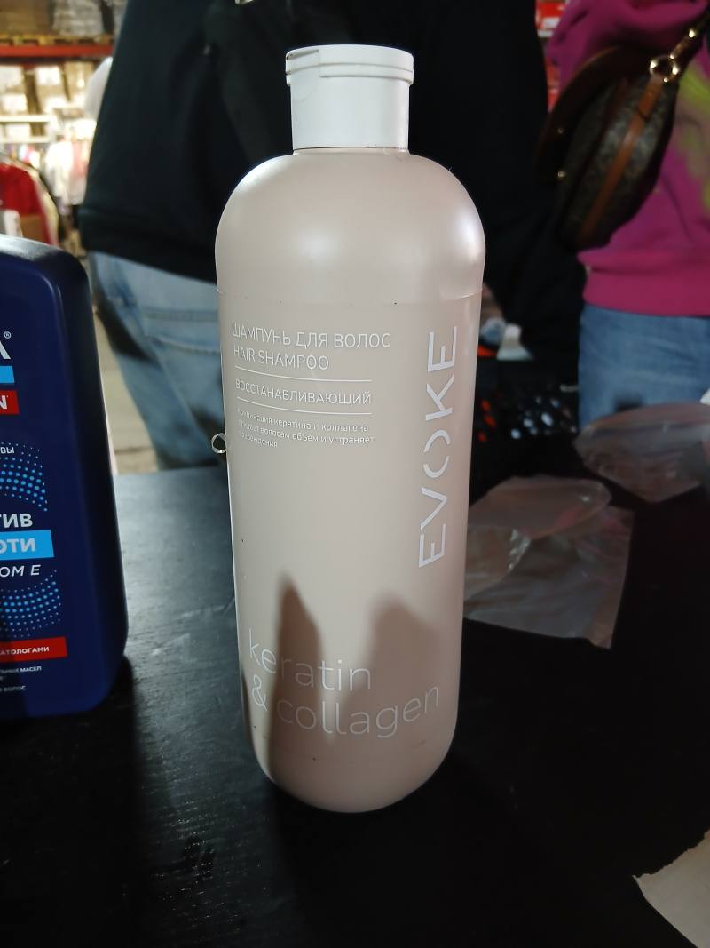 Восстанавливающий шампунь для волос Keratin & Collagen
