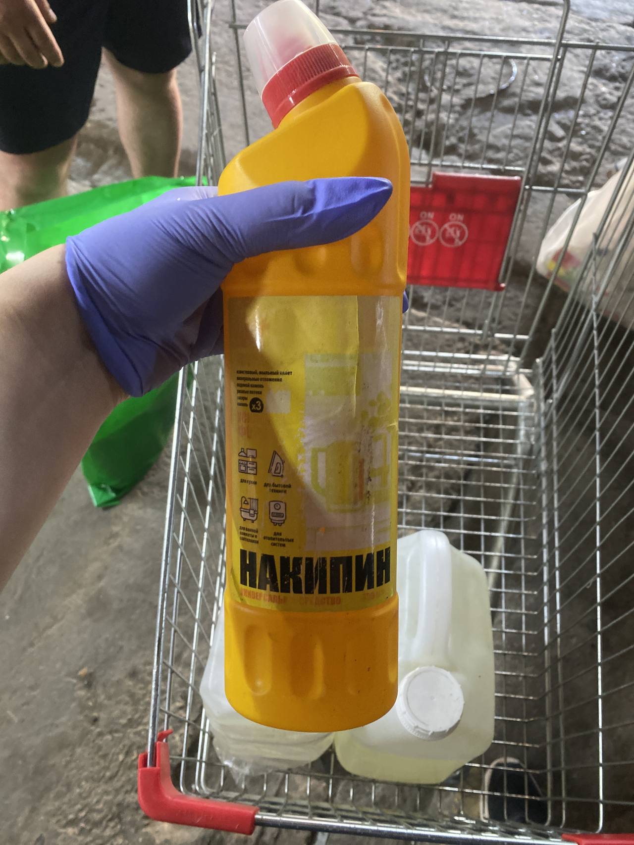 Накипин Универсальное средство