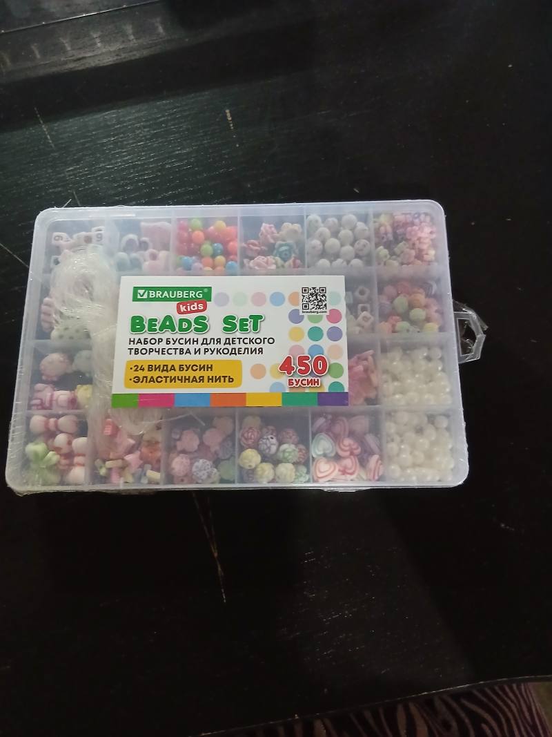 Набор бусин для детского творчества и рукоделия Brauberg Beads Set 450 бусин