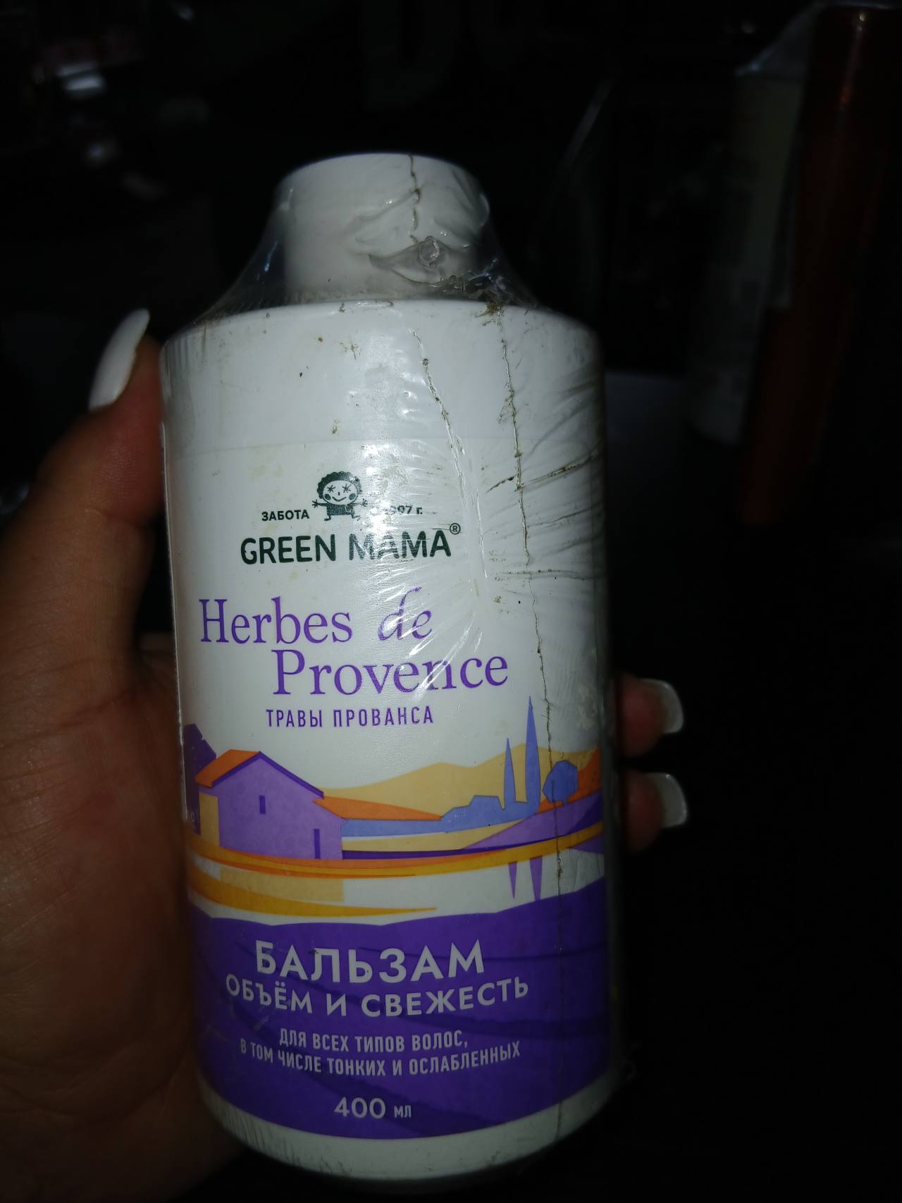Бальзам для волос Green Mama Herbes de Provence Объем и Свежесть