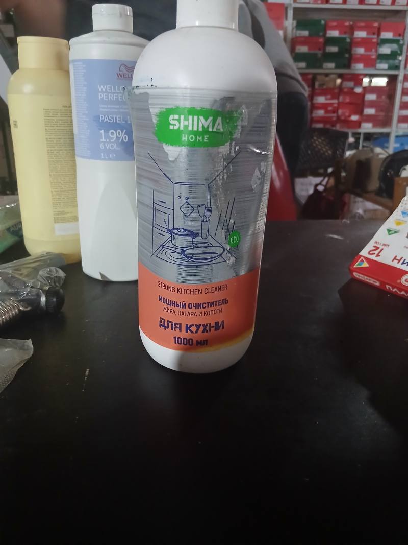 STIMA HOME Мощный очиститель жира, нагара и копоти