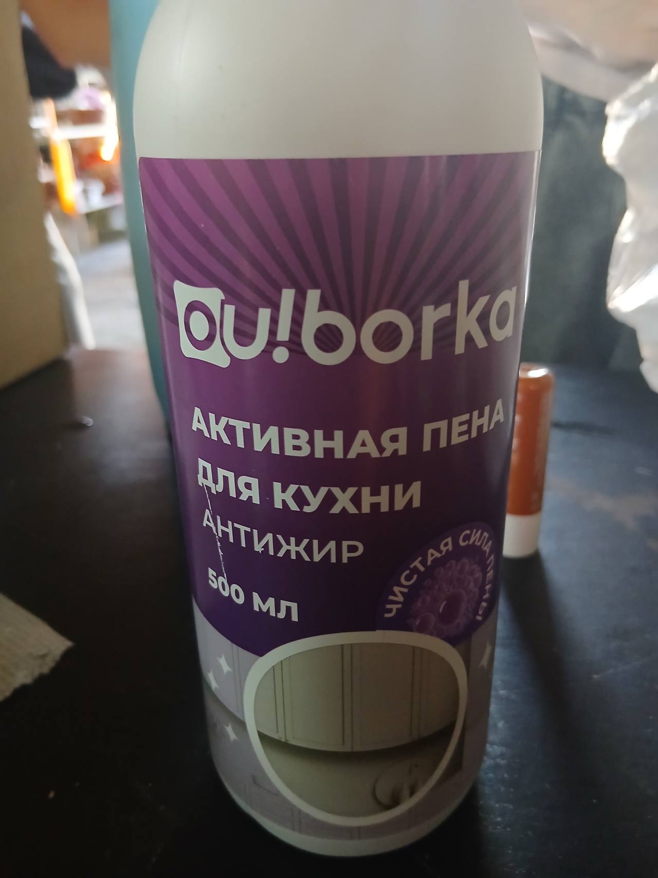 ou!borka Активная пена для кухни Антижир 500 мл