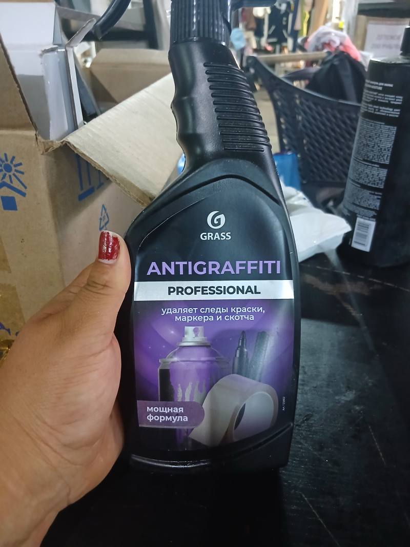 Средство для удаления граффити ANTIGRAFFITI PROFESSIONAL