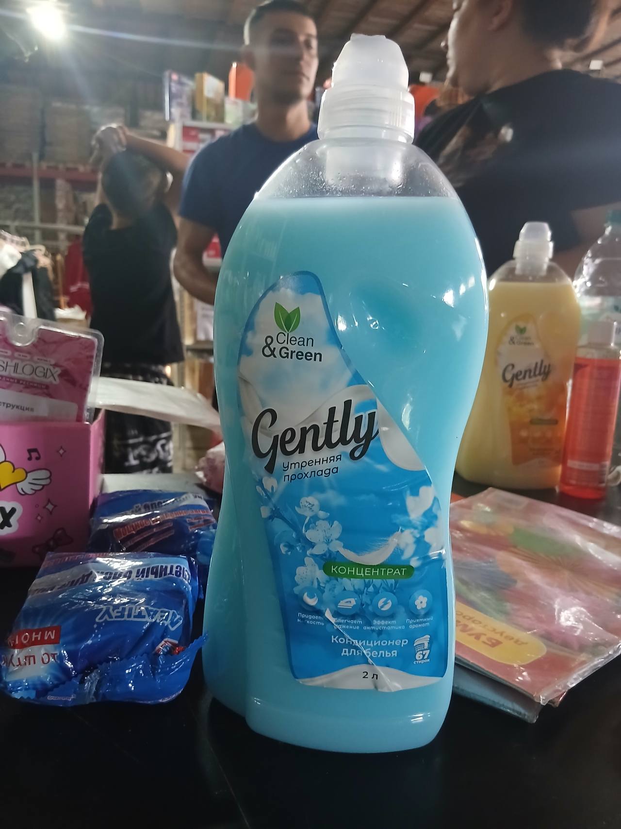 Geruly Clean & Green Кондиционер для белья Утренняя прохлада, концентрат