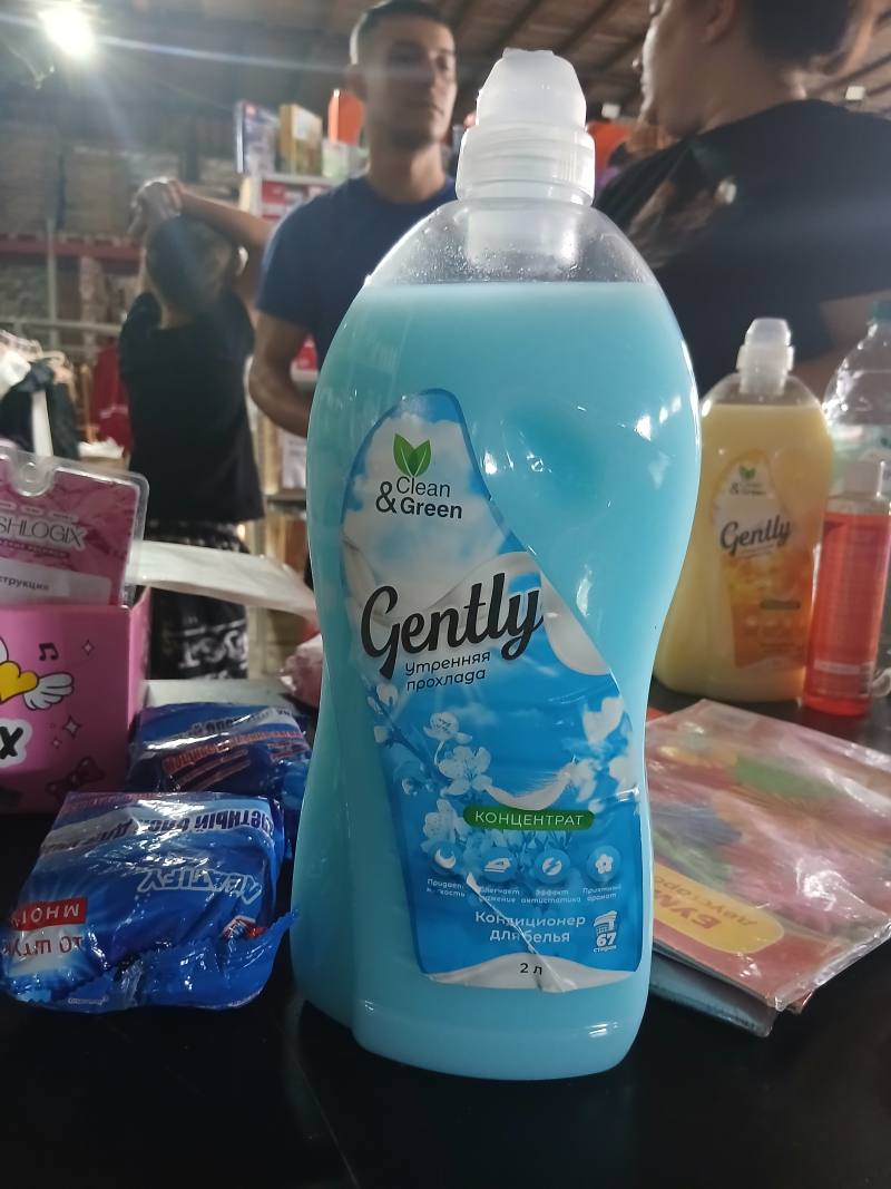 Geruly Clean & Green Кондиционер для белья Утренняя прохлада, концентрат