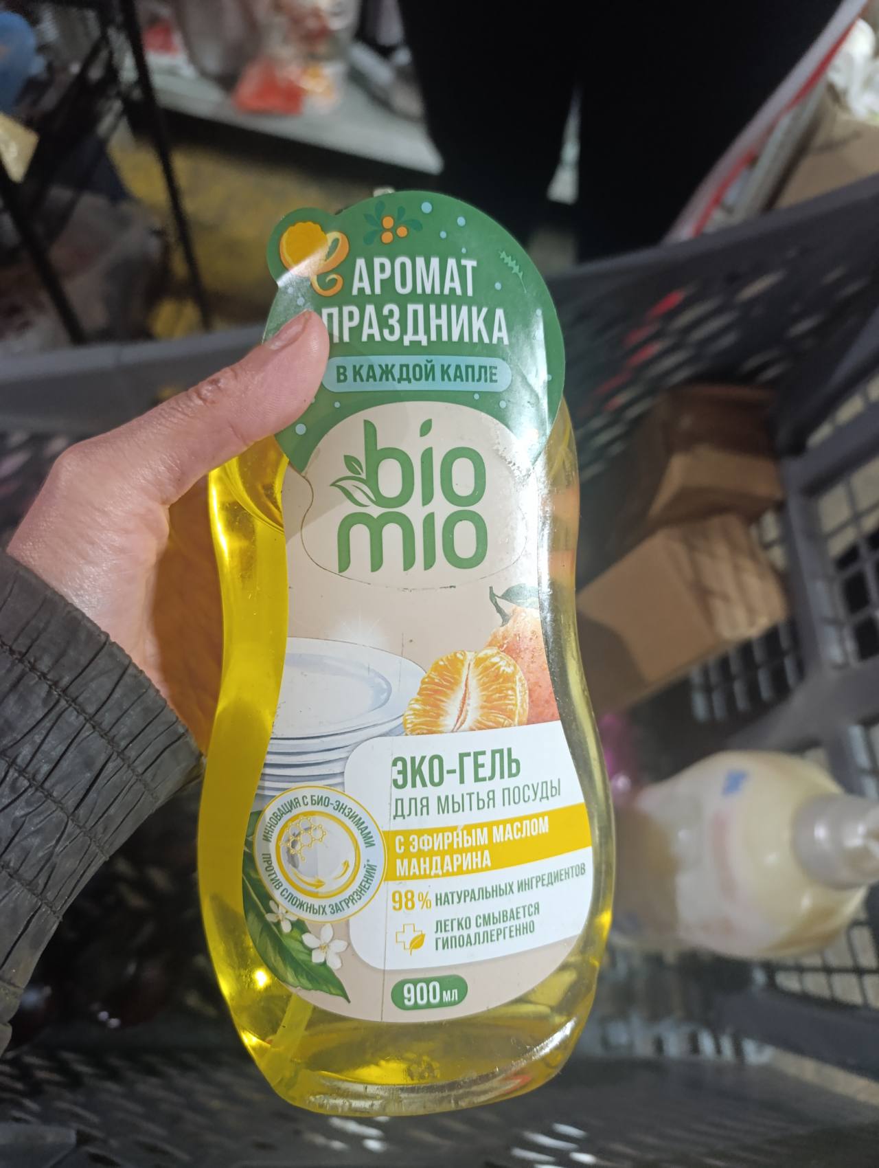 Эко-гель для мытья посуды BioMio с эфирным маслом мандарина