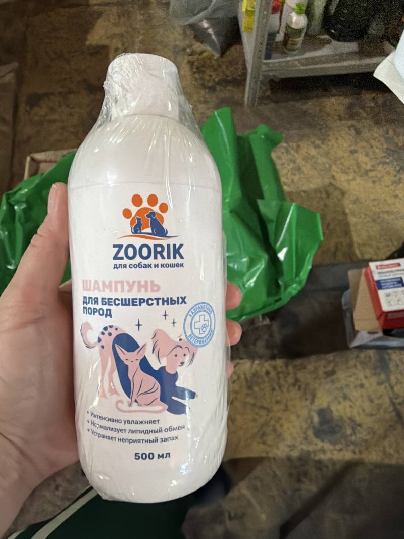 Шампунь для бесшерстных пород ZOORIK для собак и кошек