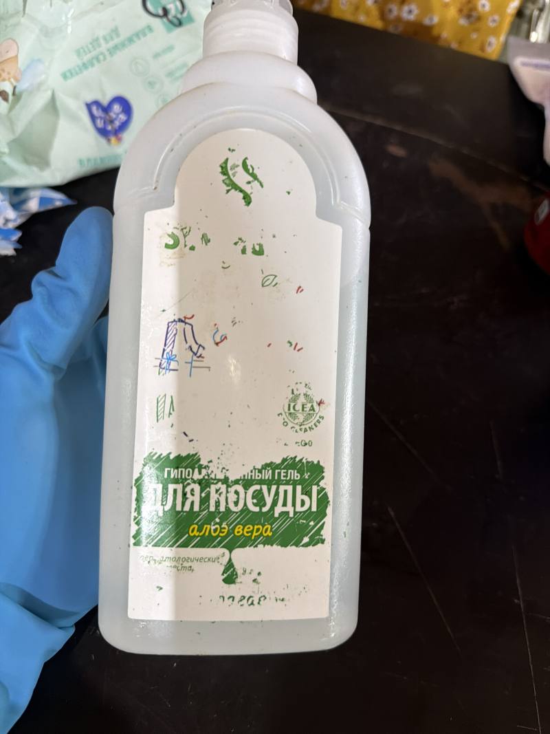 Для посуды