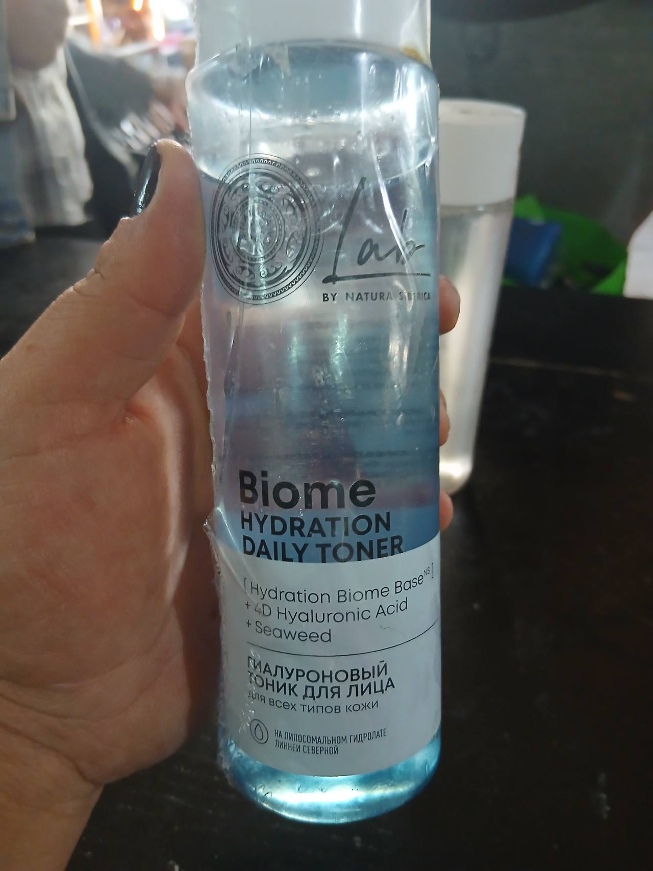 Гиалуроновый тоник для лица Biome Hydration Daily Toner