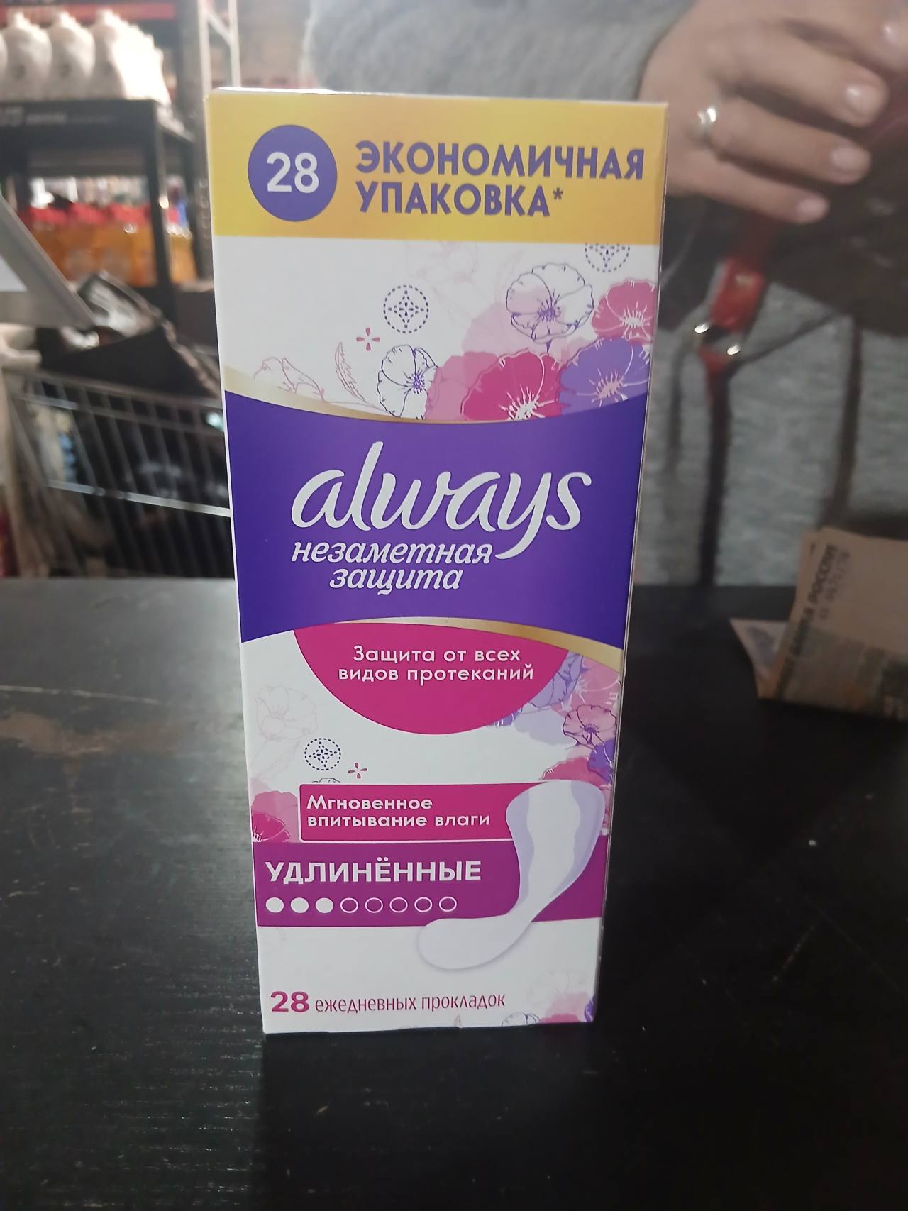 Always Незаметная защита, удлинённые ежедневные прокладки, 28 шт.