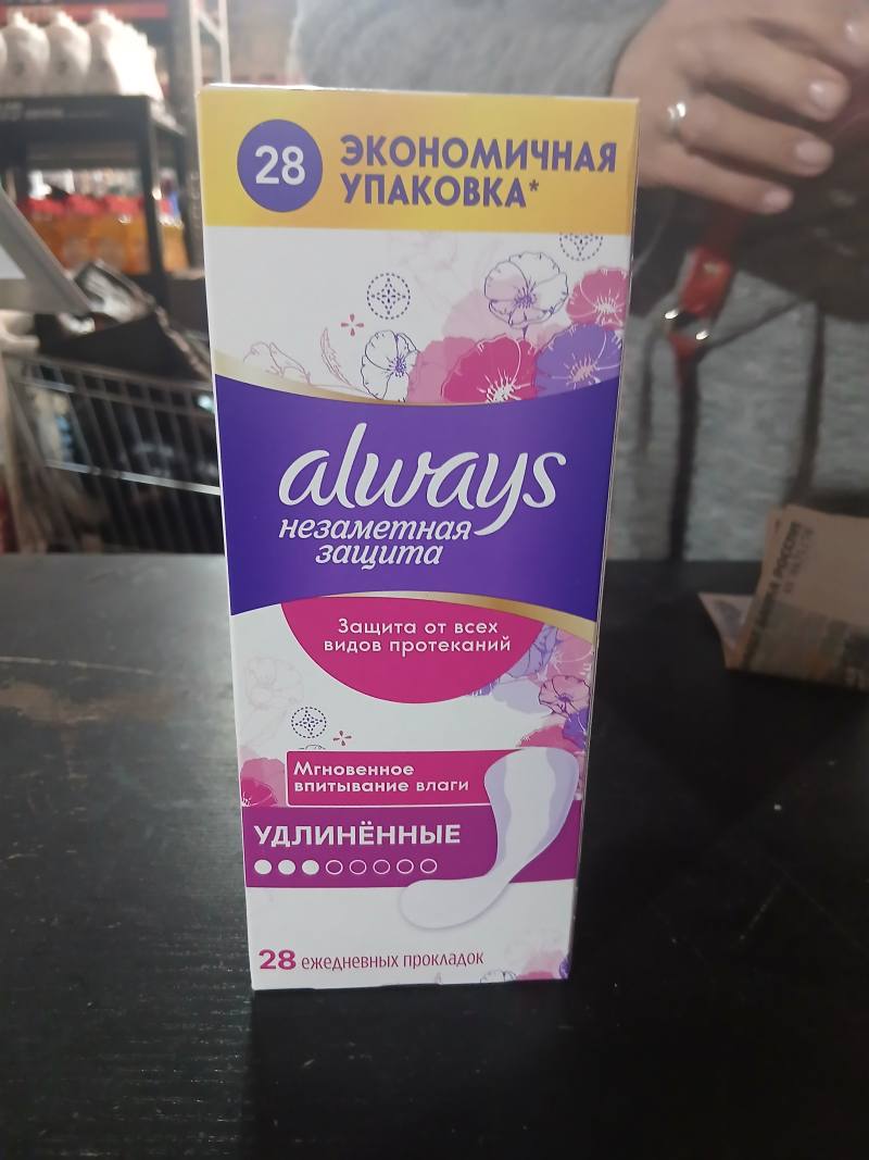 Always Незаметная защита, удлинённые ежедневные прокладки, 28 шт.