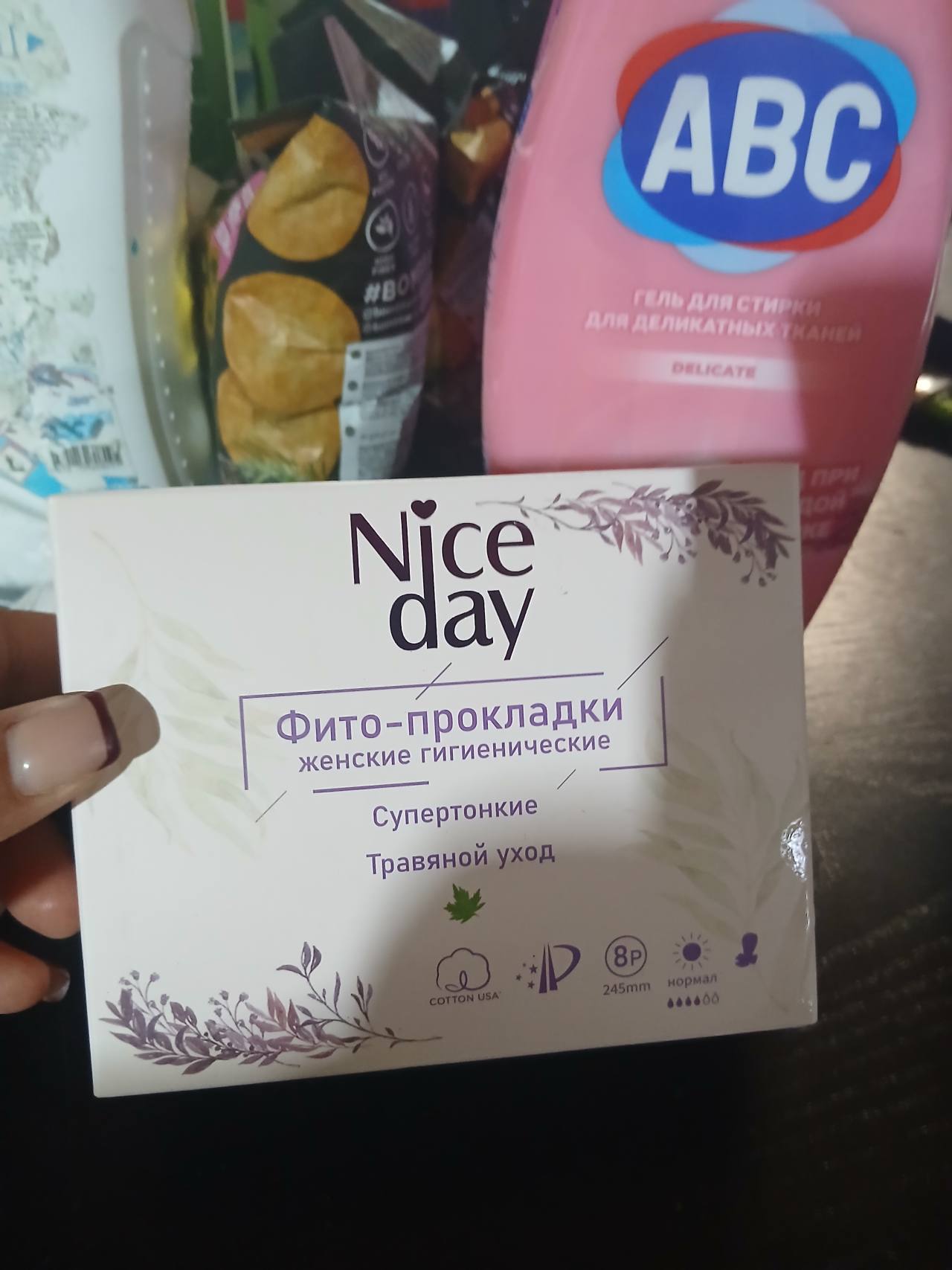Nice day Фито-прокладки женские гигиенические супертонкие, травяной уход, 8 шт.