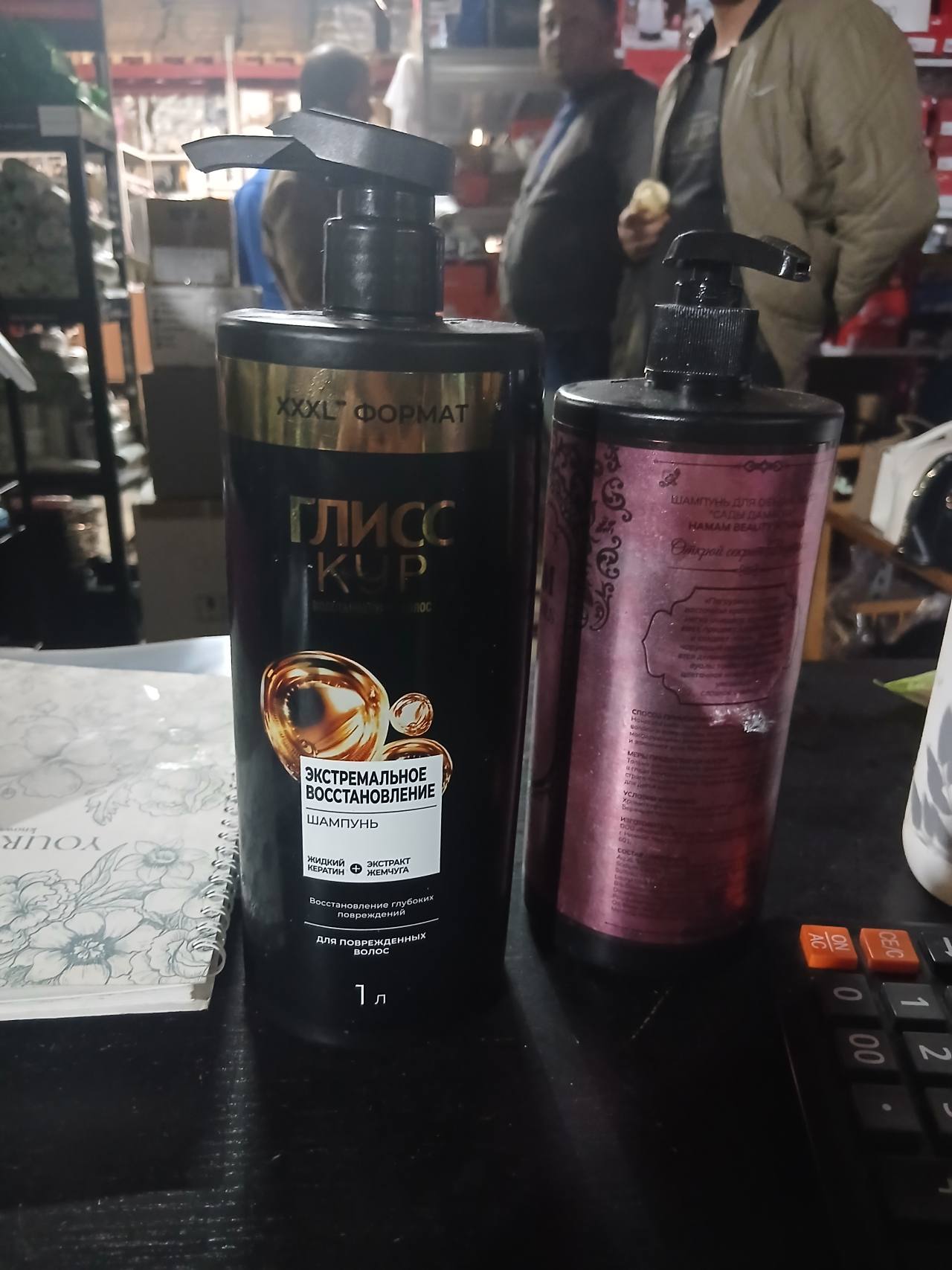 Шампунь «Экстремальное восстановление» для поврежденных волос