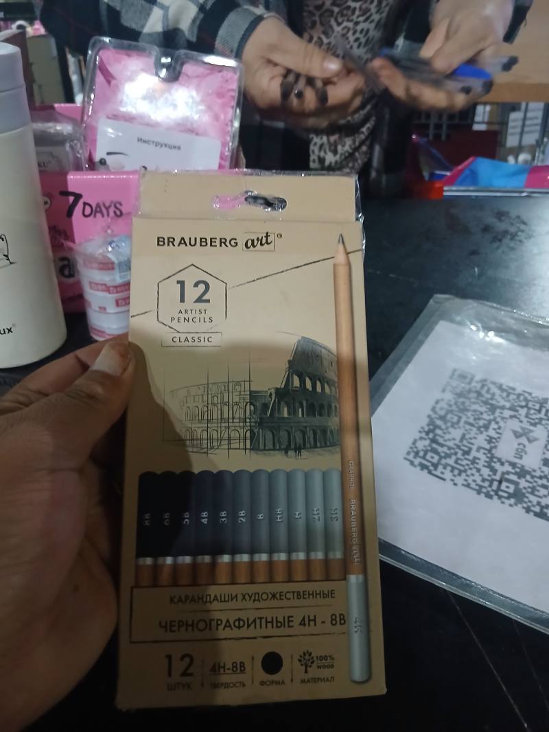 BRAUBERG art Classic набор художественных чернографитных карандашей 12 шт., 4H–8B