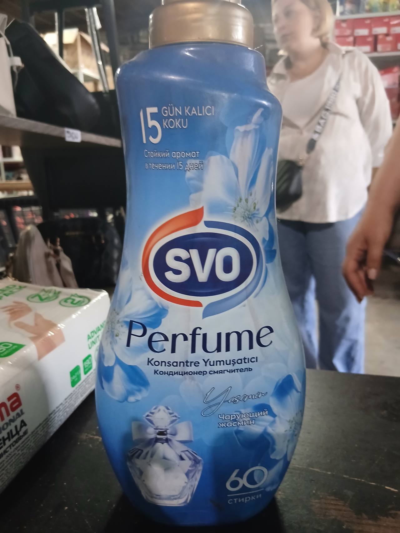 Кондиционер-смягчитель SVO Perfume Чарующий жасмин