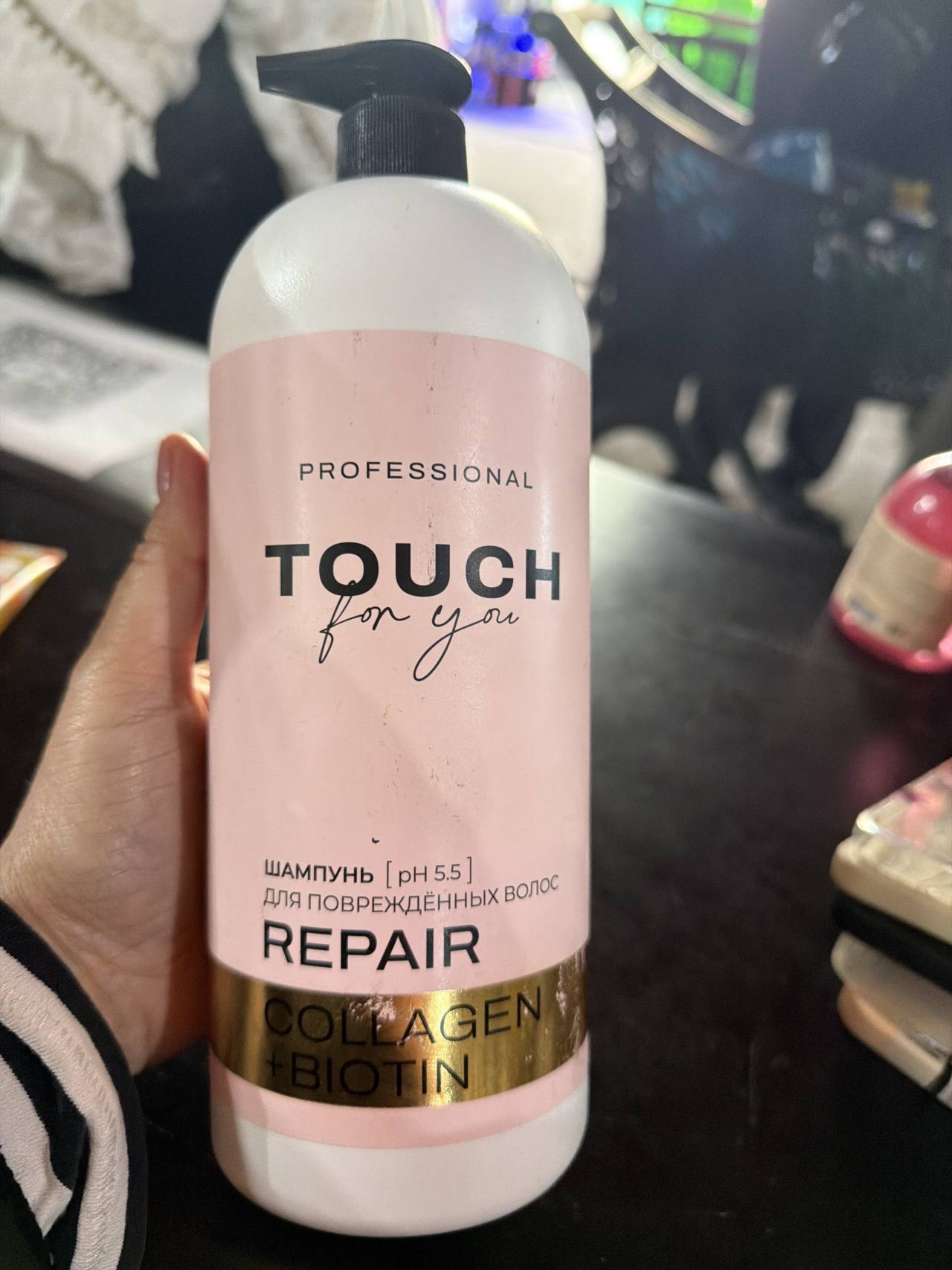Шампунь для поврежденных волос PROFESSIONAL TOUCH for you Repair Collagen + Biotin