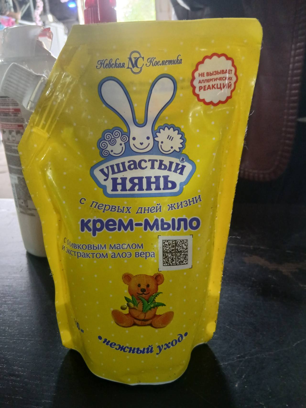 Крем-мыло Ушастый Нянь с оливковым маслом и экстрактом алоэ вера
