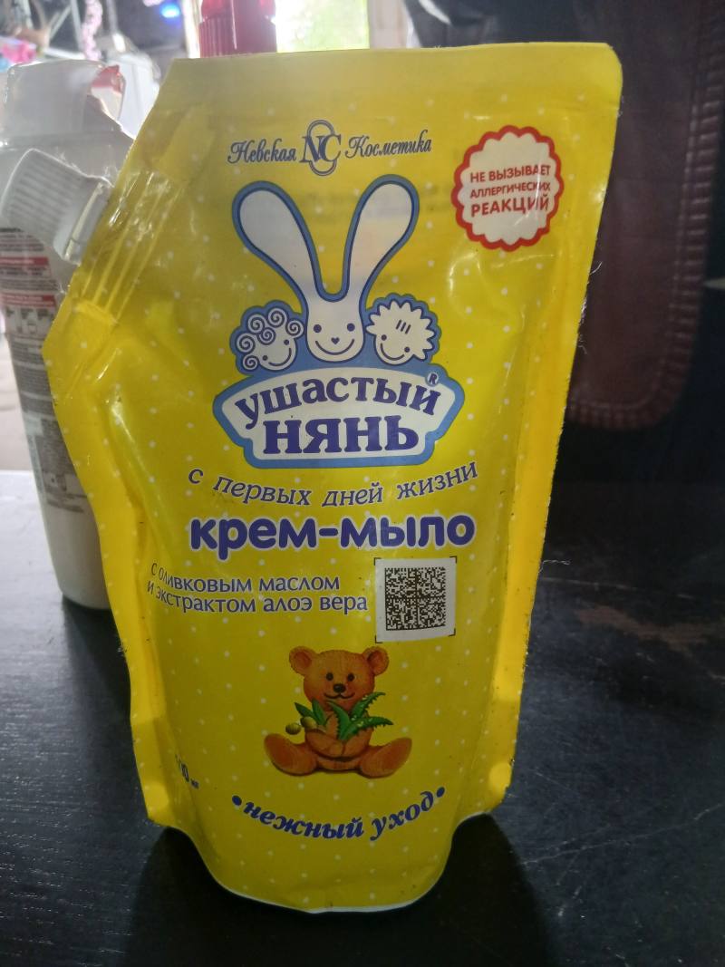 Крем-мыло Ушастый Нянь с оливковым маслом и экстрактом алоэ вера