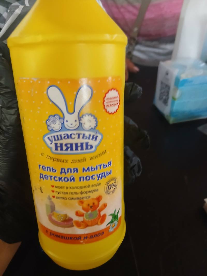 Ушастый нянь гель для мытья детской посуды с ромашкой и алоэ