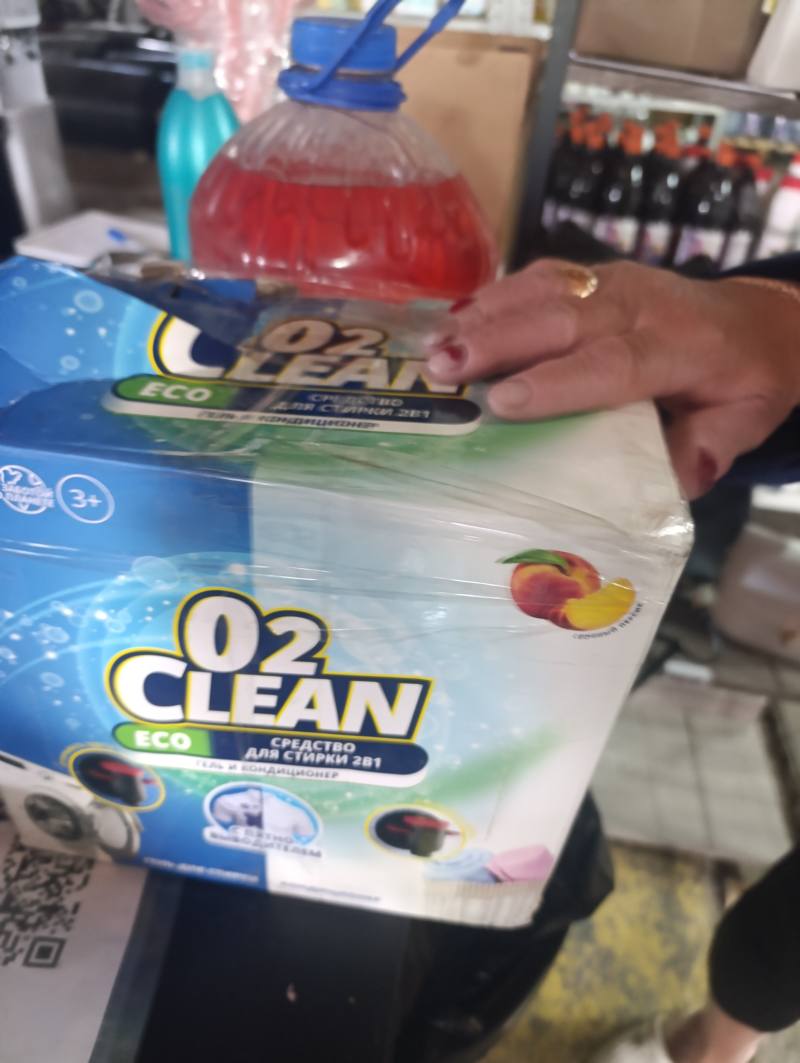 Средство для стирки 2в1 O2 CLEAN ECO Гель и кондиционер Сочный персик