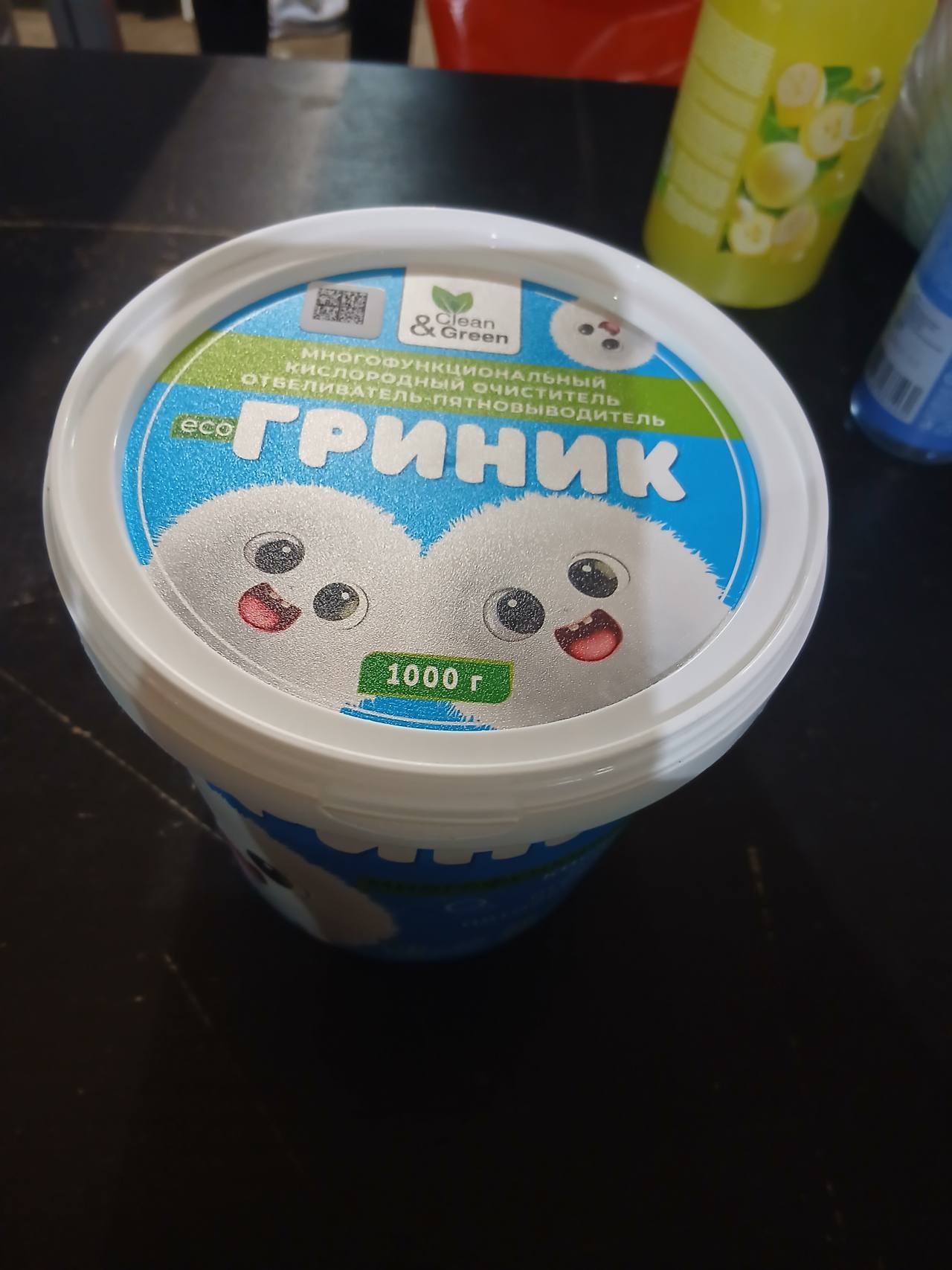 Тринк — многофункциональный кислородный очиститель, отбеливатель-пятновыводитель, 1000 г