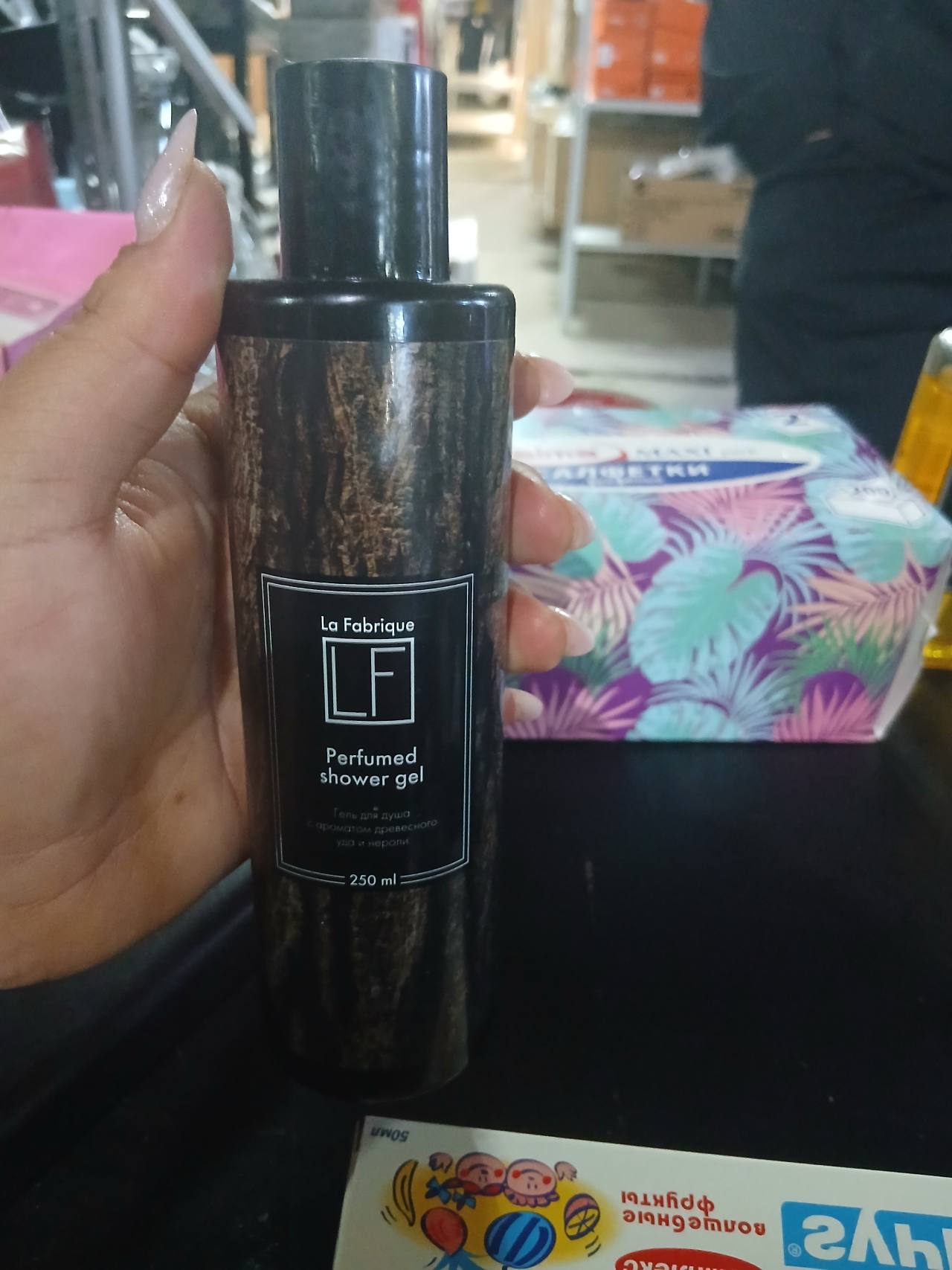 Perfumed shower gel