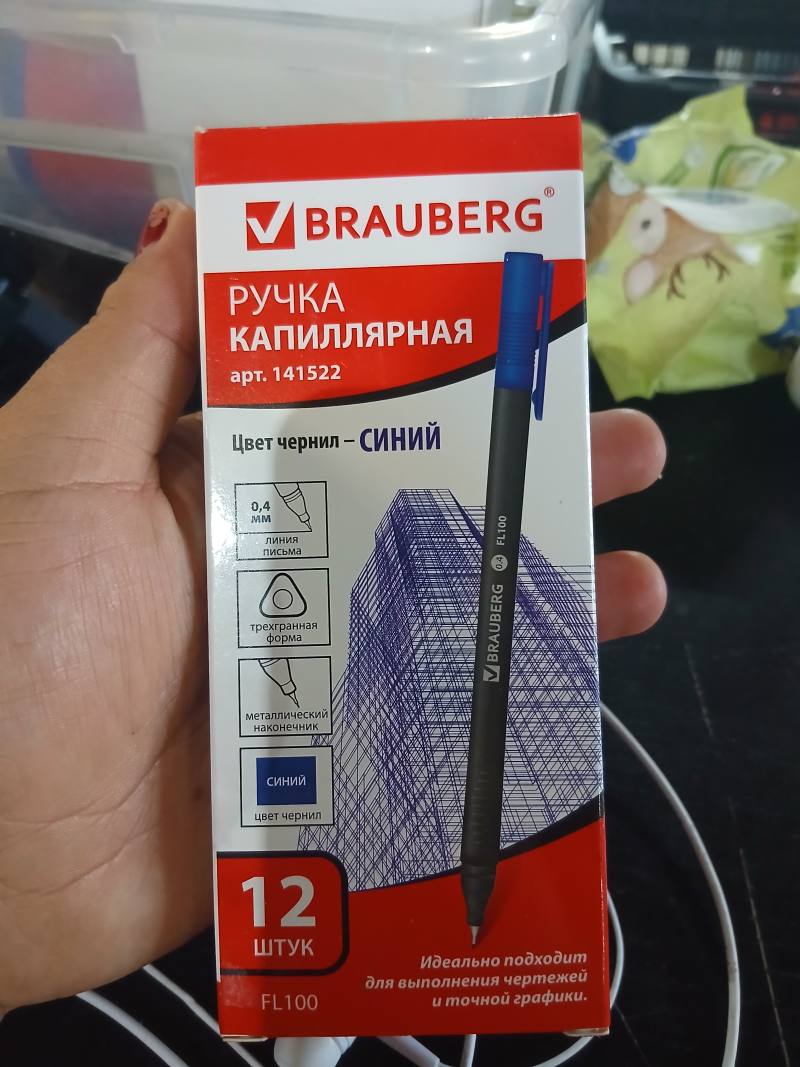 Ручка капиллярная BRAUBERG FL100 0.4 мм, синяя, 12 штук