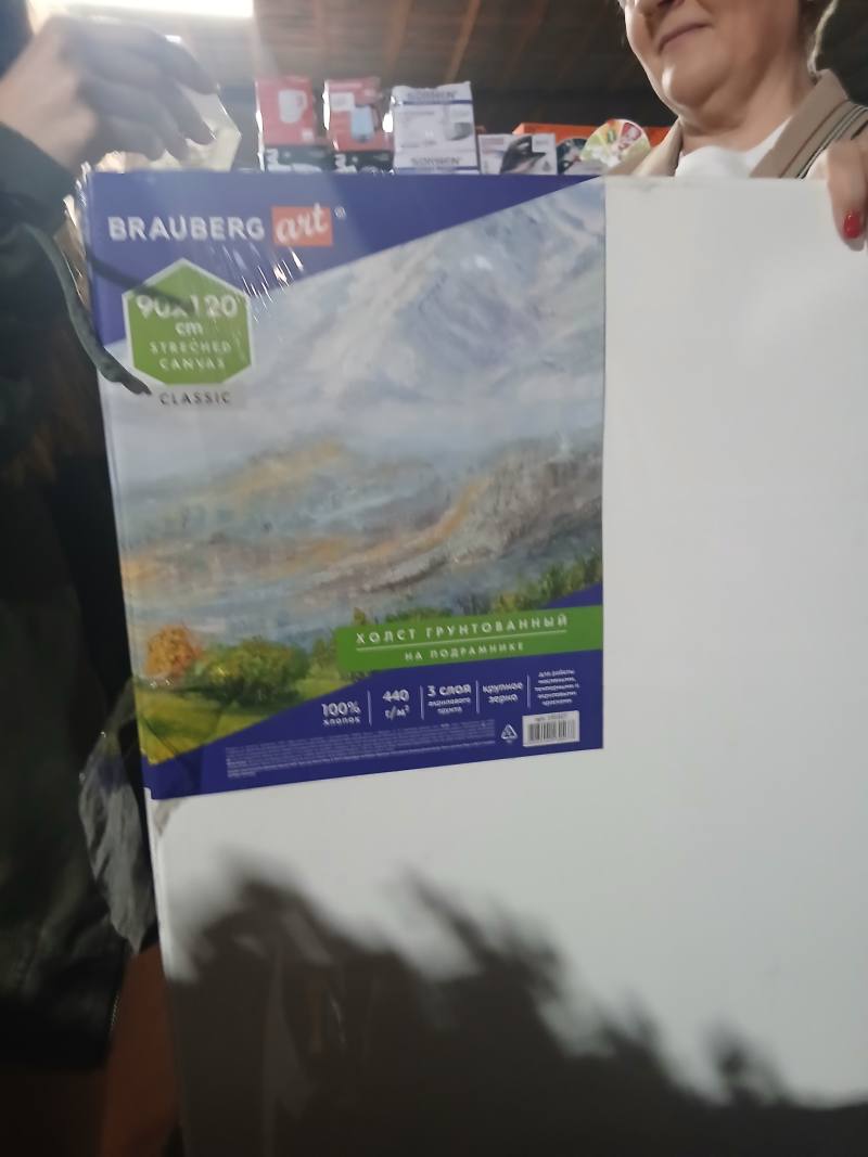 Холст грунтованный на подрамнике BRAUBERG art CLASSIC