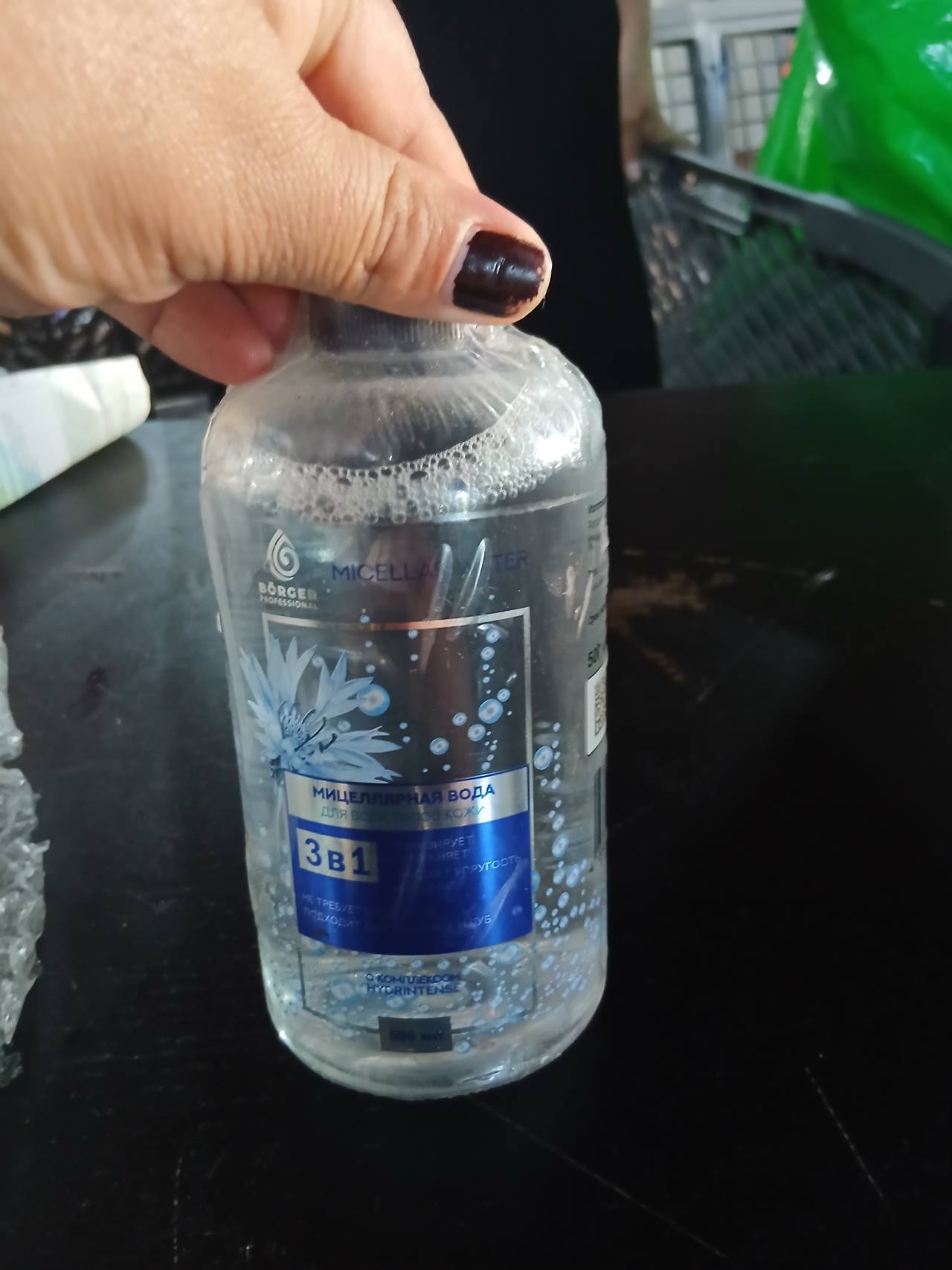 BÖRGER PROFESSIONAL Мицеллярная вода 3 в 1 с комплексом Hydrintense