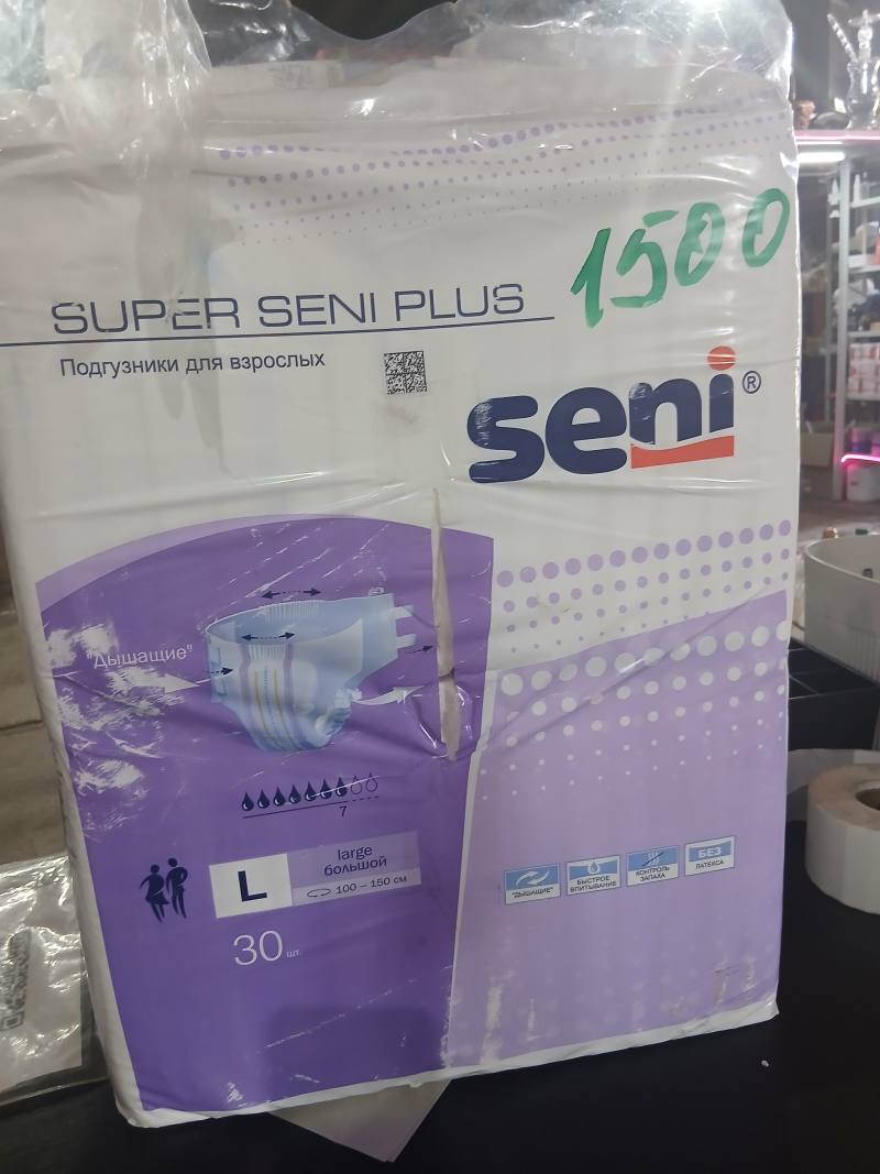 Подгузники для взрослых Super Seni Plus Large 30 шт.