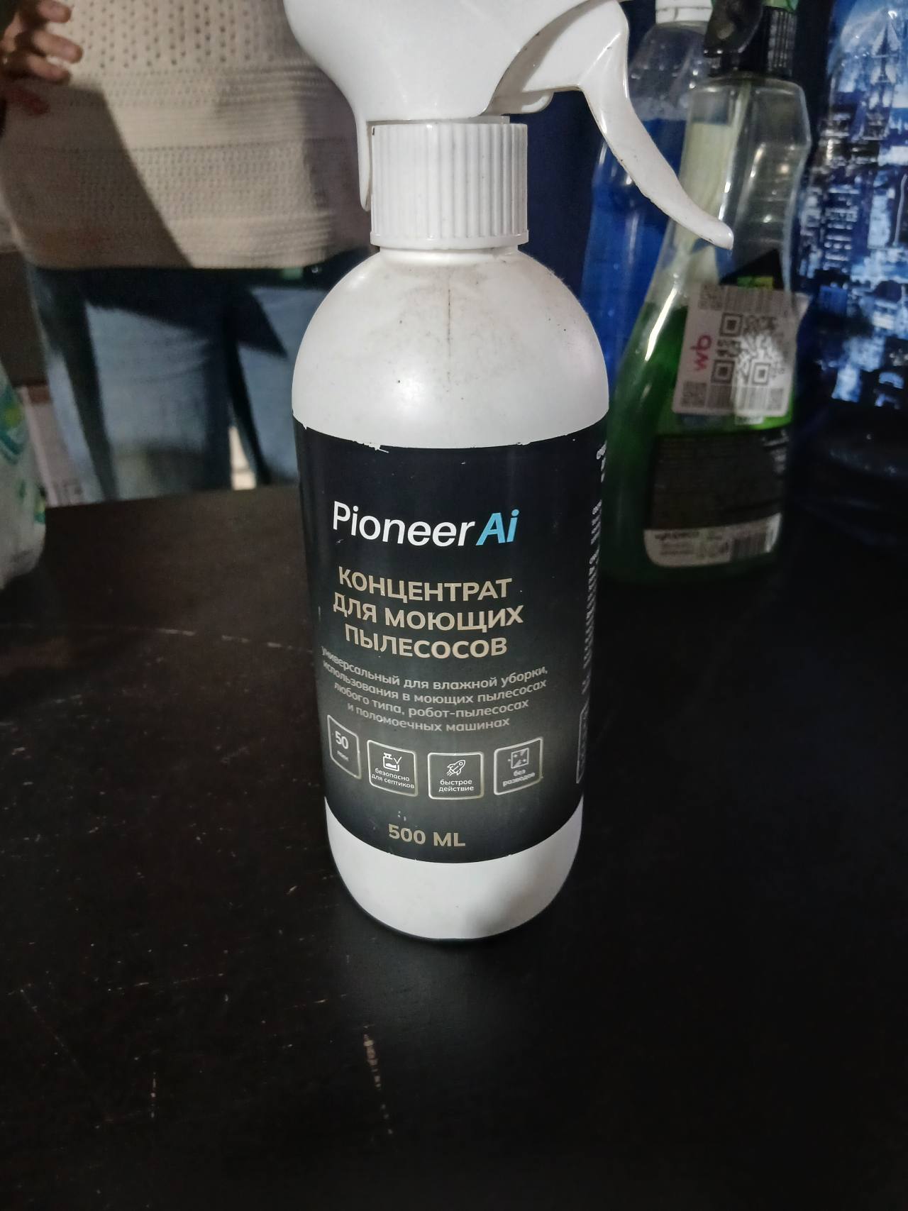 Концентрат для моющих пылесосов Pioneer AI