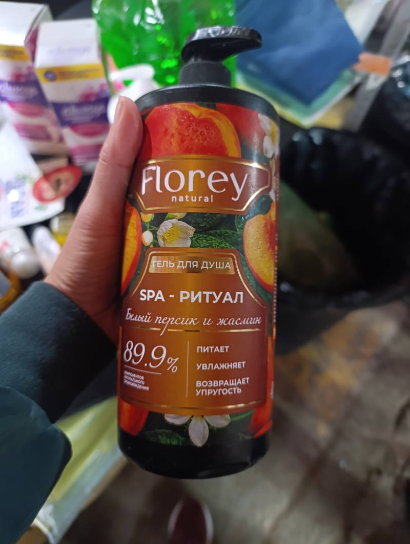 Гель для душа Forever Natural SPA-ритуал Белый персик и жасмин
