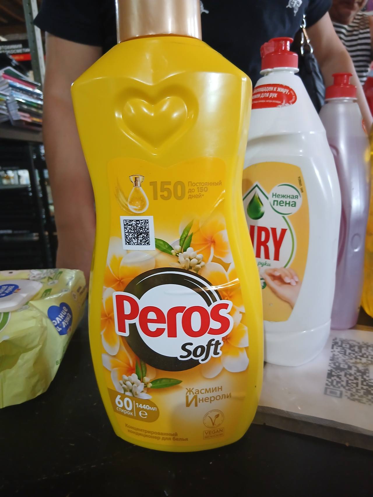 Peros Soft Концентрированный кондиционер для белья Жасмин Инероли